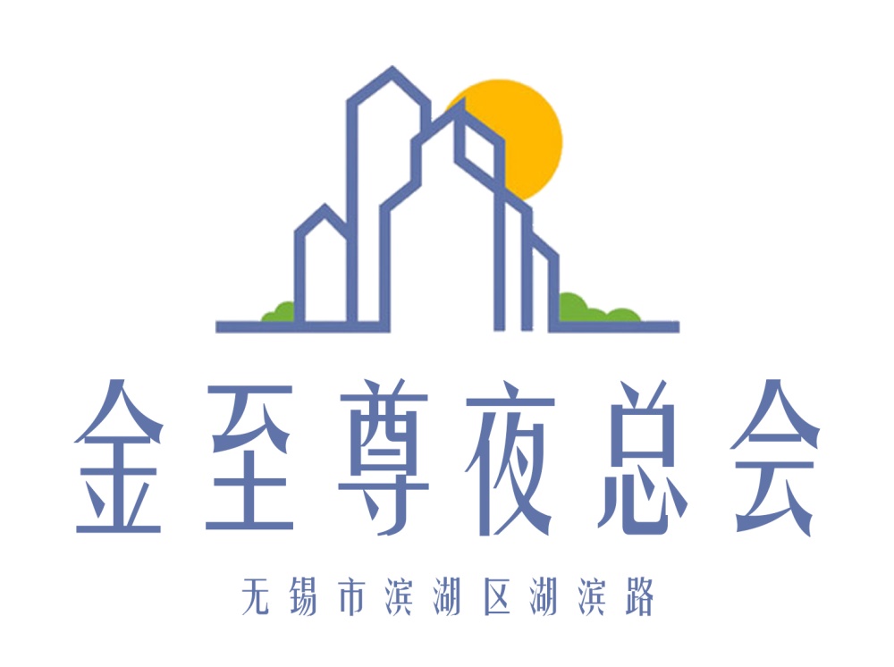 無(wú)錫金至尊夜總會(huì)