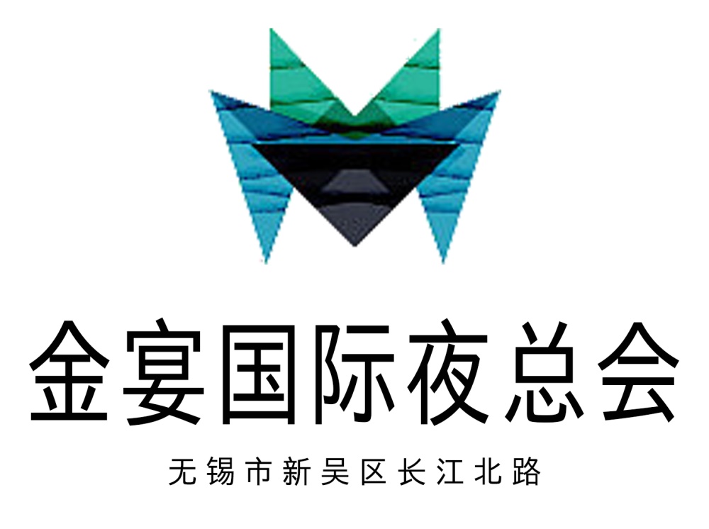 無(wú)錫金宴國(guó)際夜總會(huì)
