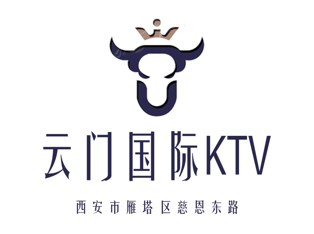 西安云門(mén)KTV