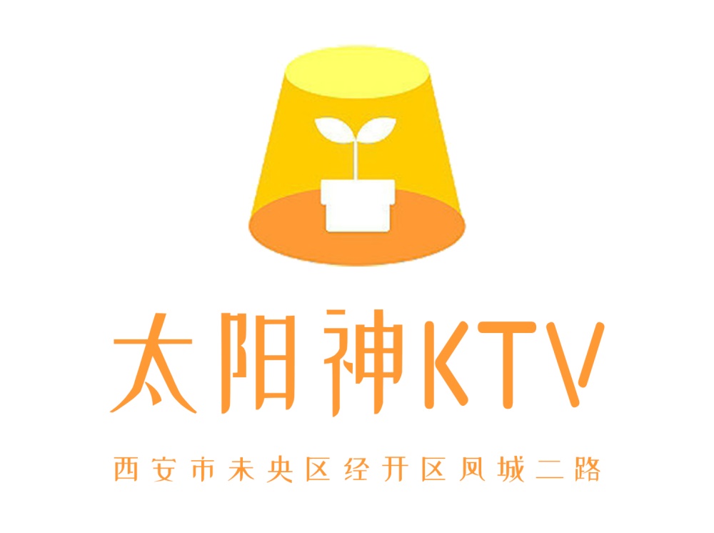 西安太陽(yáng)神KTV