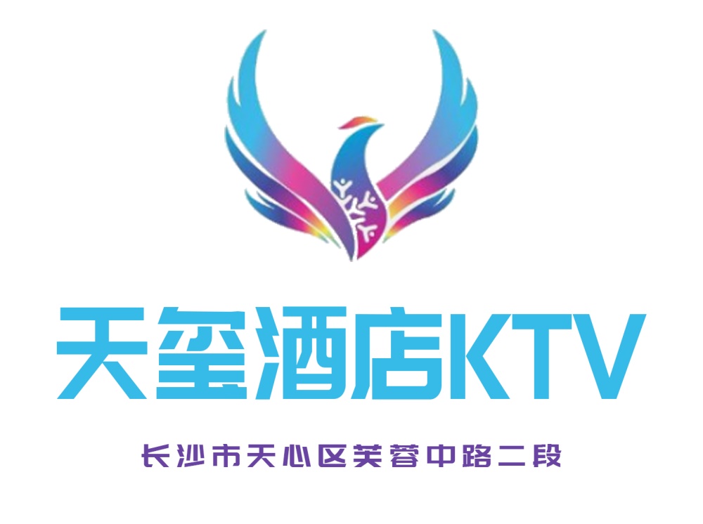 長(zhǎng)沙天璽酒店KTV