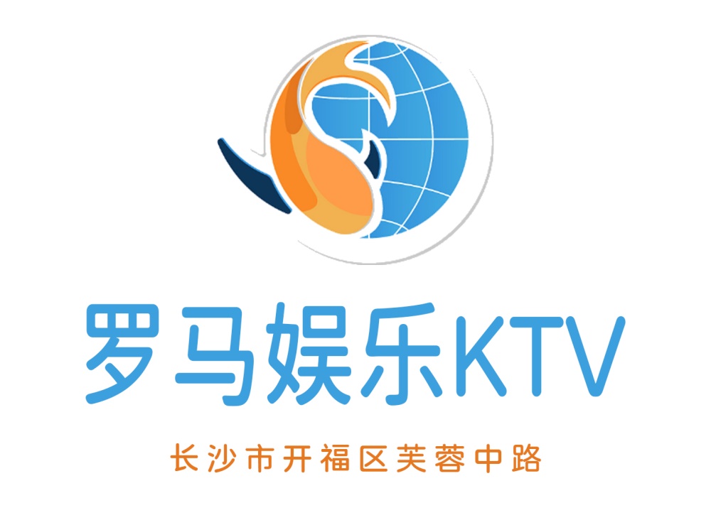 長(zhǎng)沙羅馬KTV