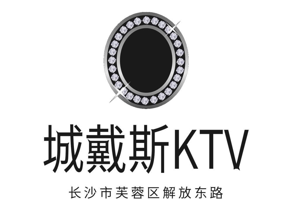 長(zhǎng)沙中國(guó)城戴斯KTV