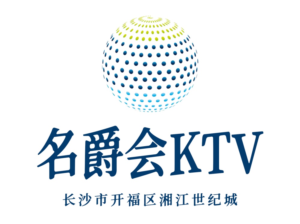 長(zhǎng)沙名爵會(huì)KTV