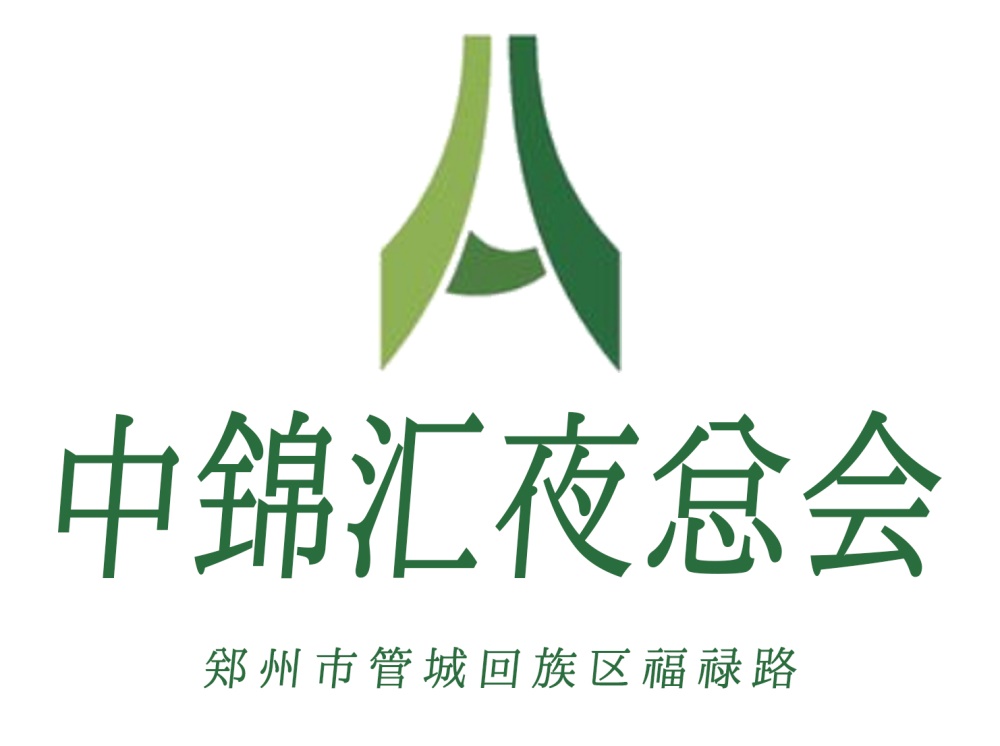 鄭州***夜總會