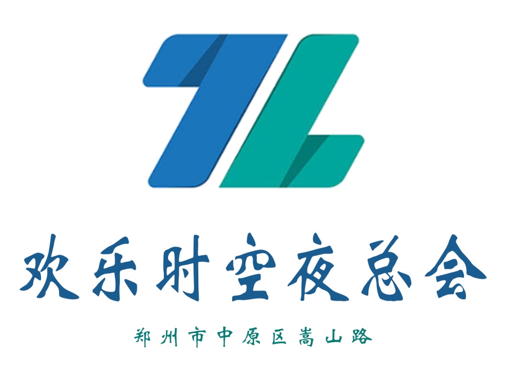 鄭州歡樂時空夜總會