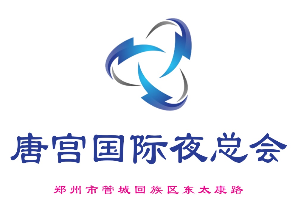 鄭州唐宮夜總會