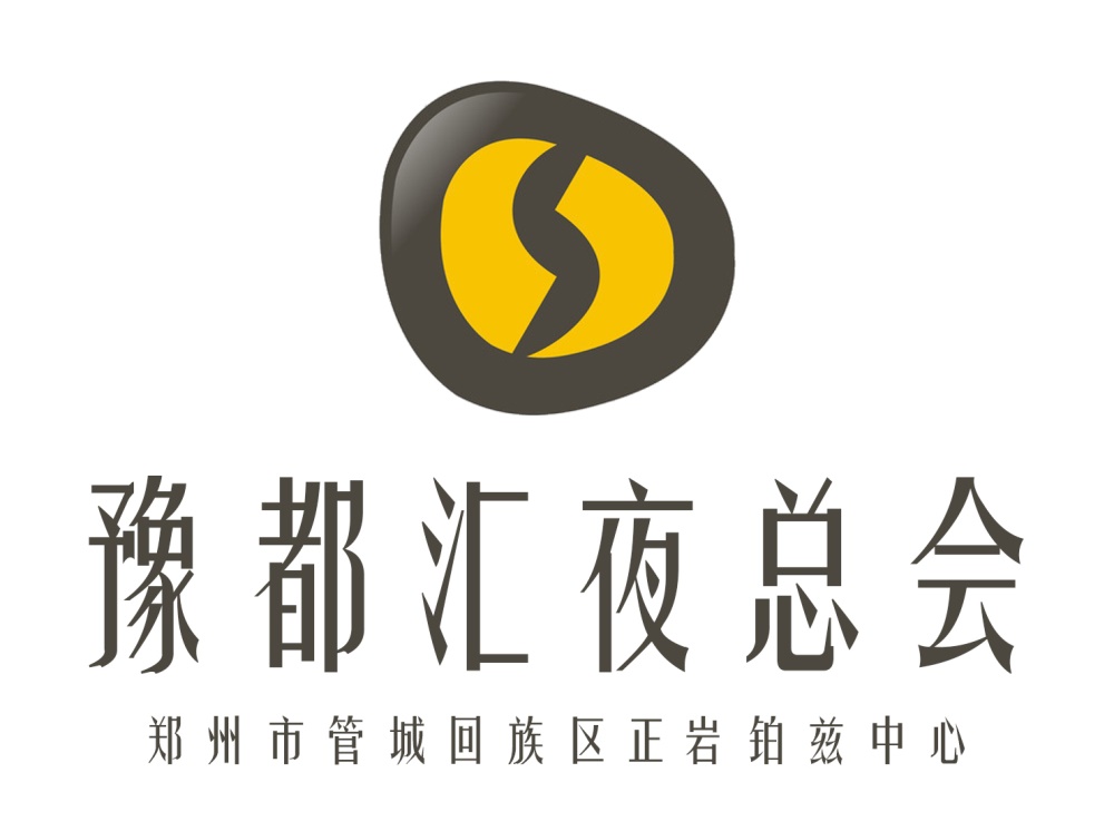 鄭州豫都匯夜總會