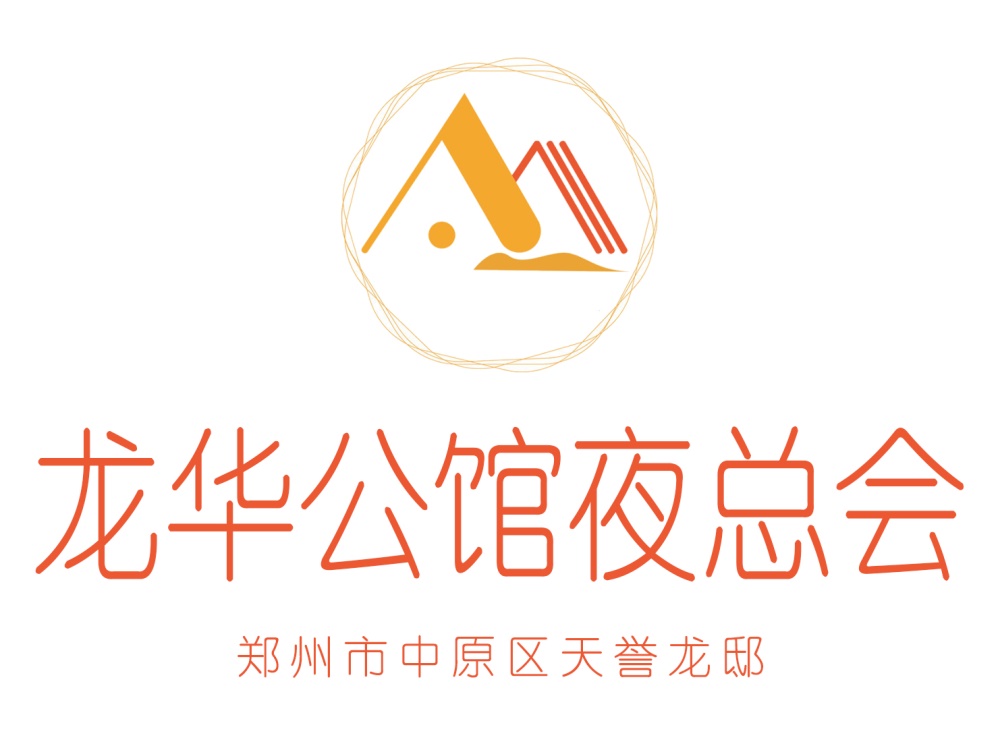 鄭州龍華公館夜總會