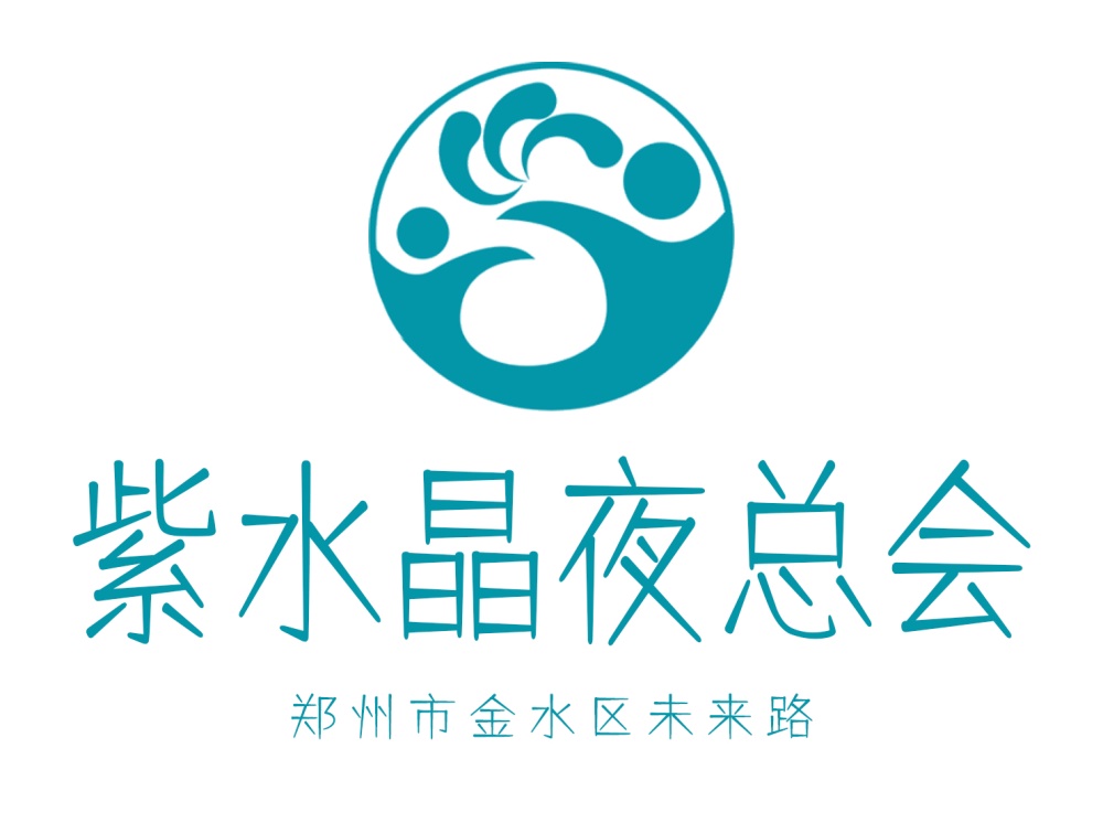 鄭州紫水晶夜總會