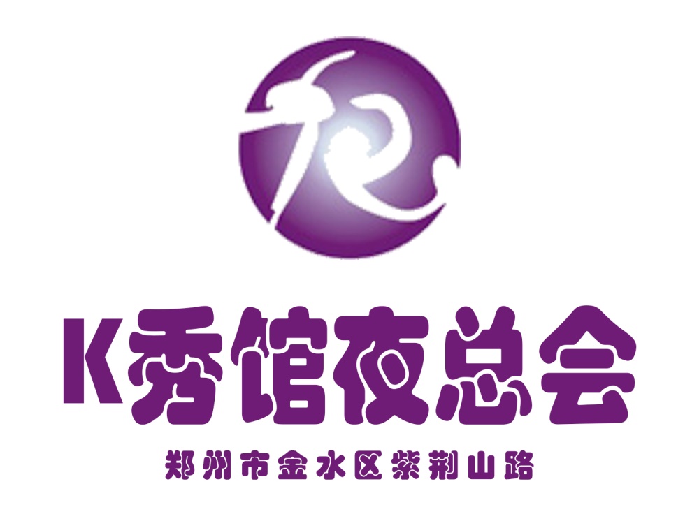鄭州K秀館夜總會