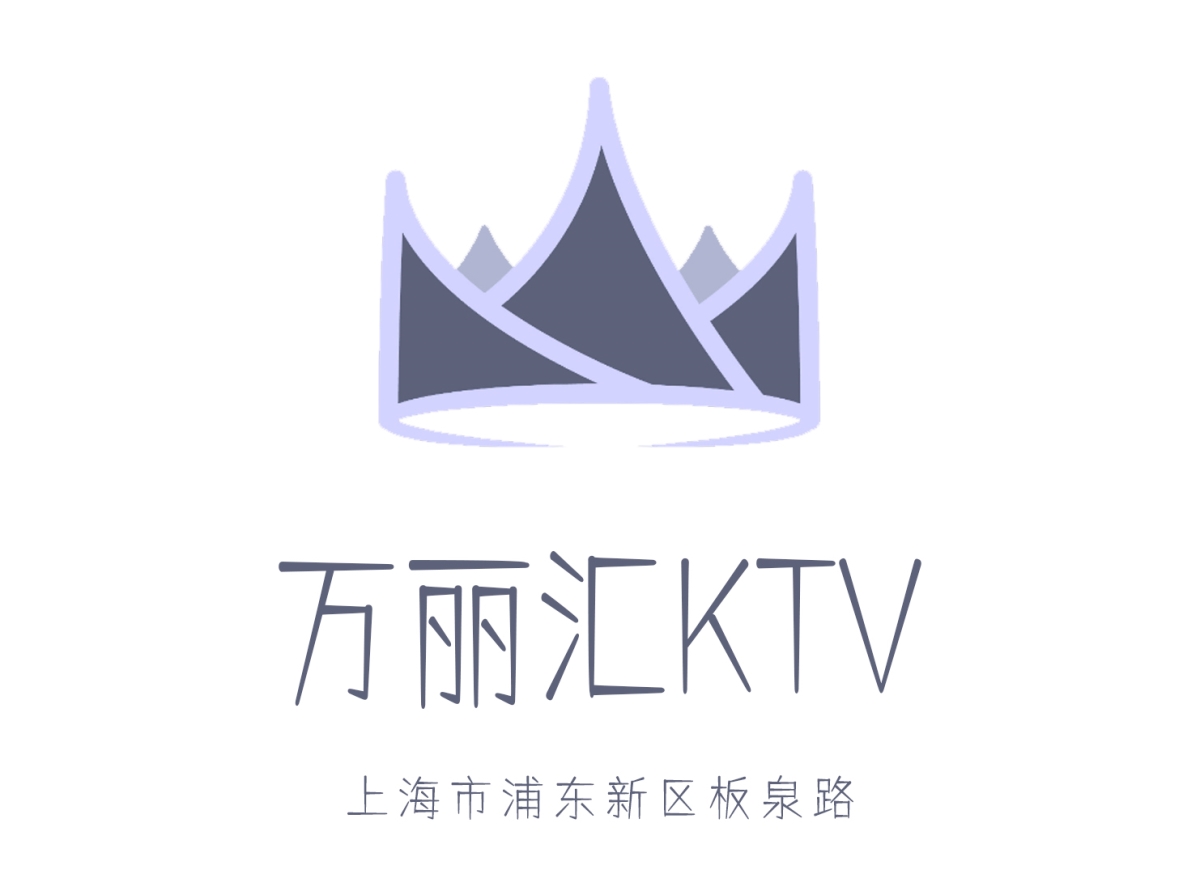 上海萬麗匯KTV