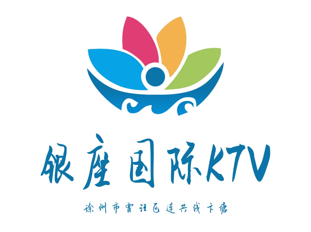 徐州銀座國際KTV