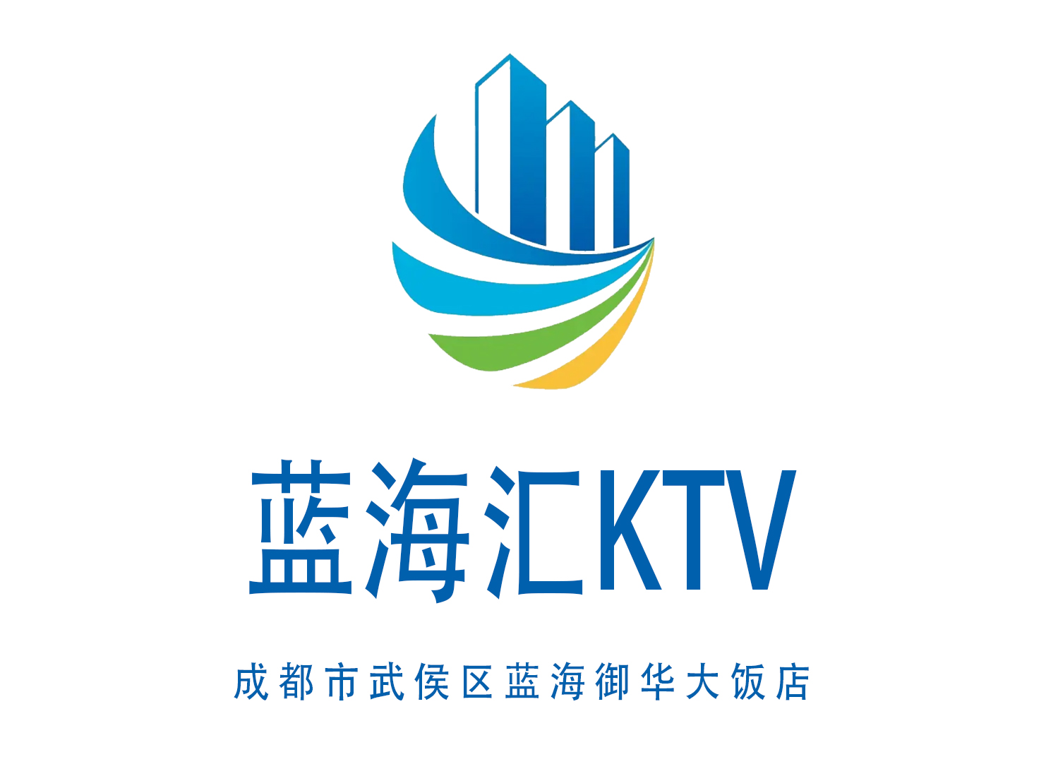 成都藍(lán)海匯KTV