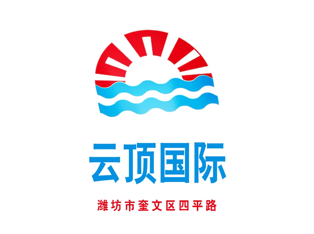濰坊云頂國際KTV