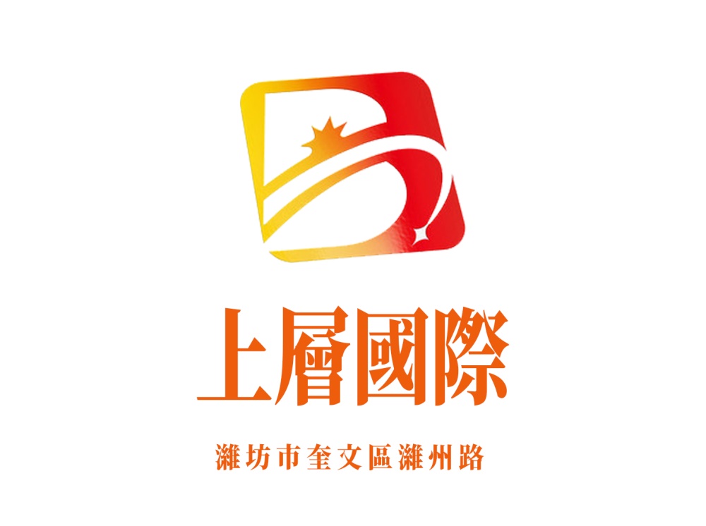 濰坊上層國際KTV