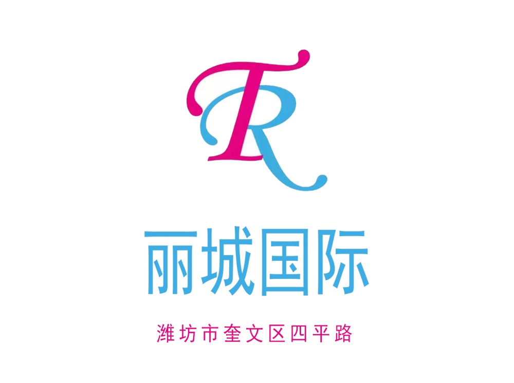 濰坊麗城國際KTV