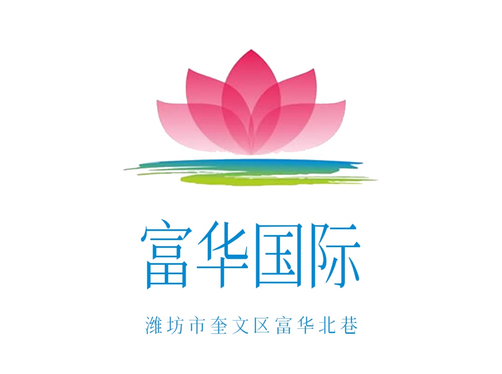 濰坊富華國際KTV