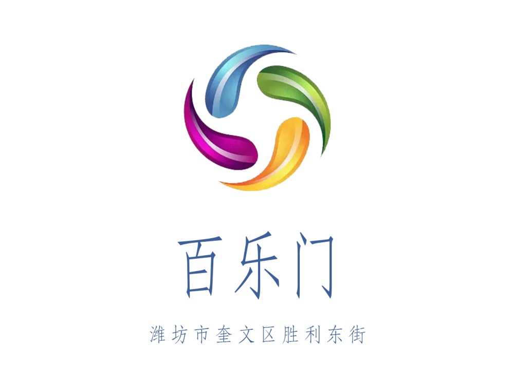濰坊百樂門KTV