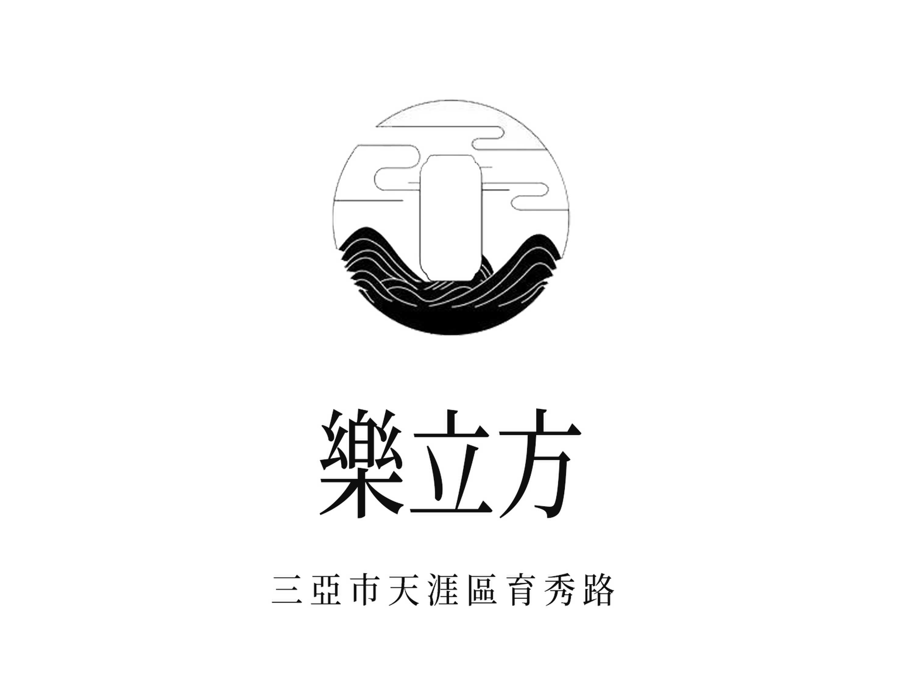三亞樂立方KTV