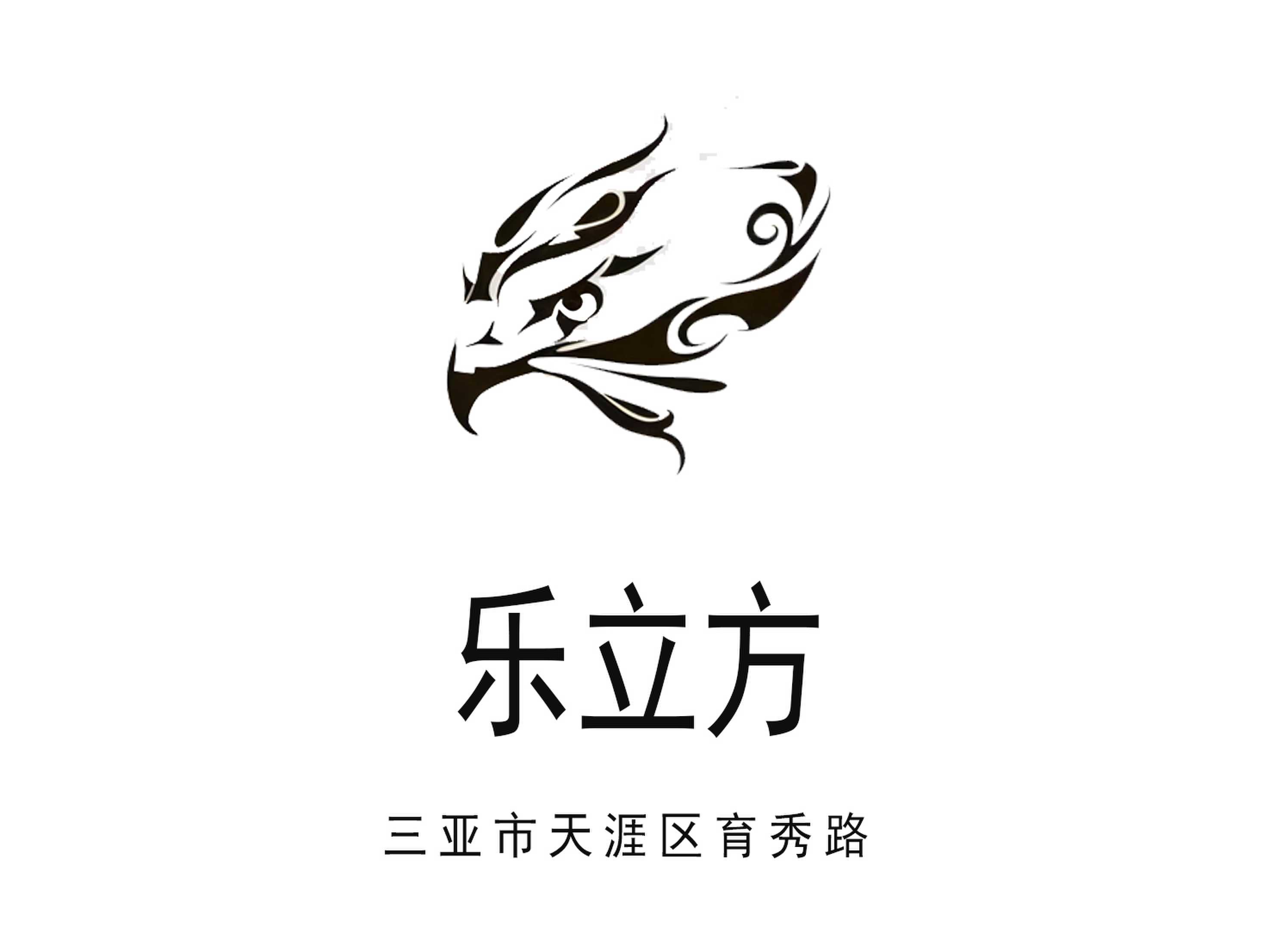 三亞樂立方夜總會(huì)