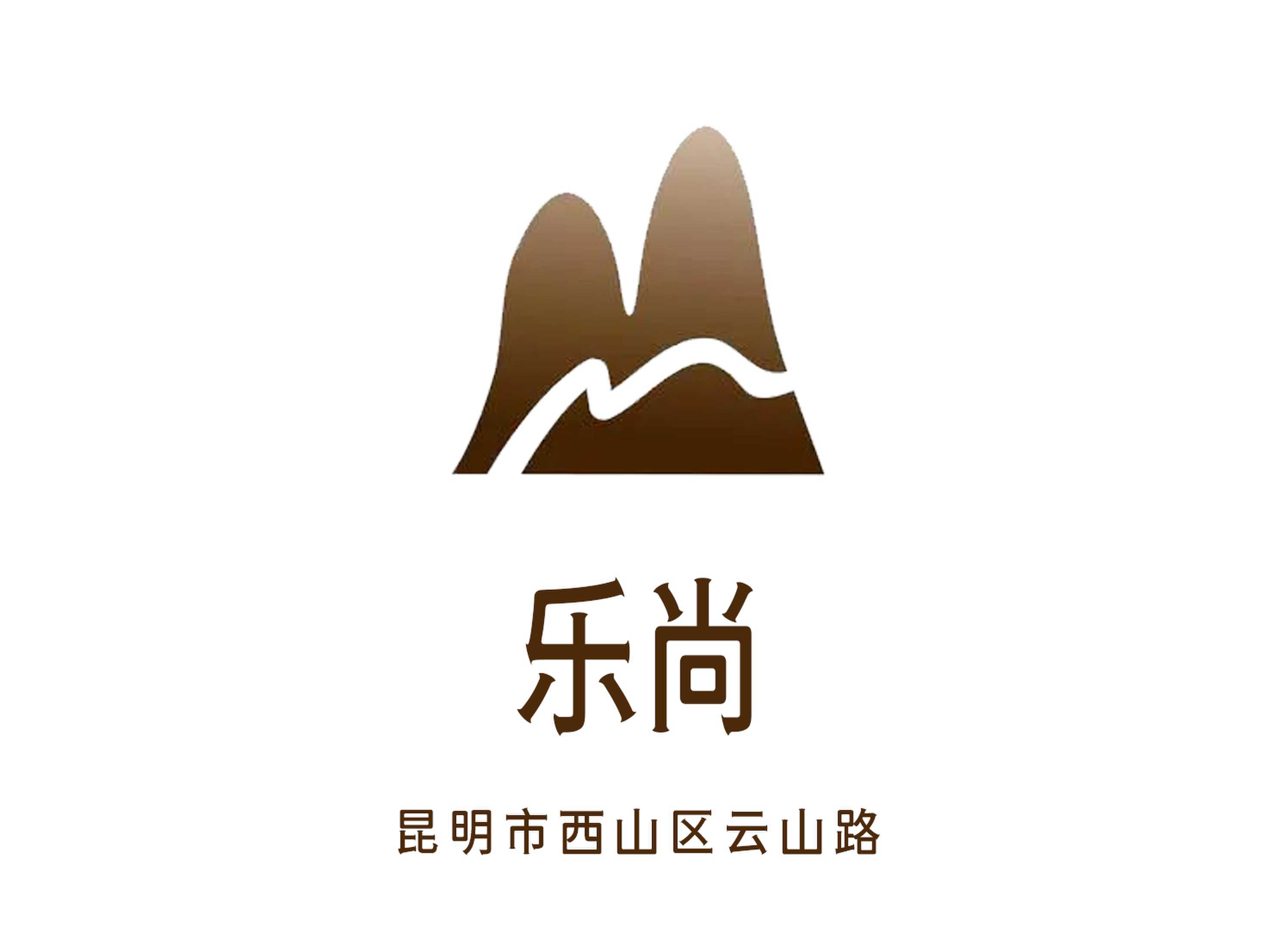昆明樂尚KTV