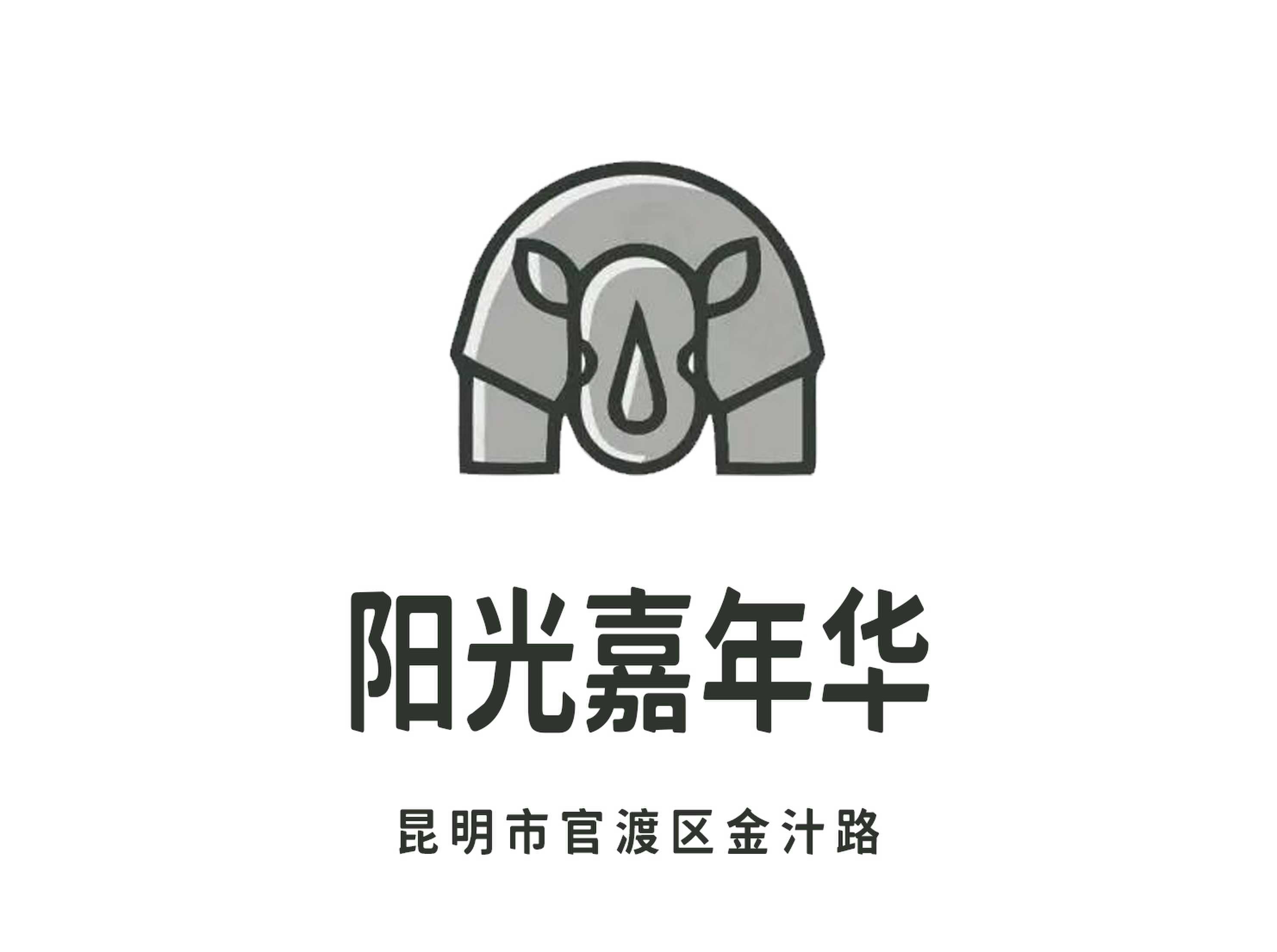 昆明陽光嘉年華KTV