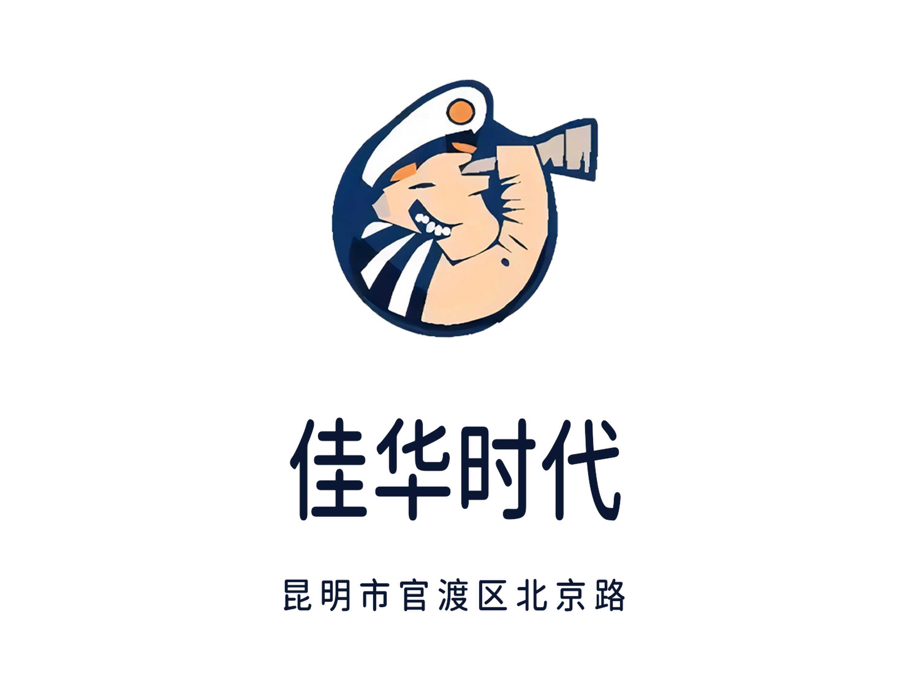 昆明佳華時代KTV