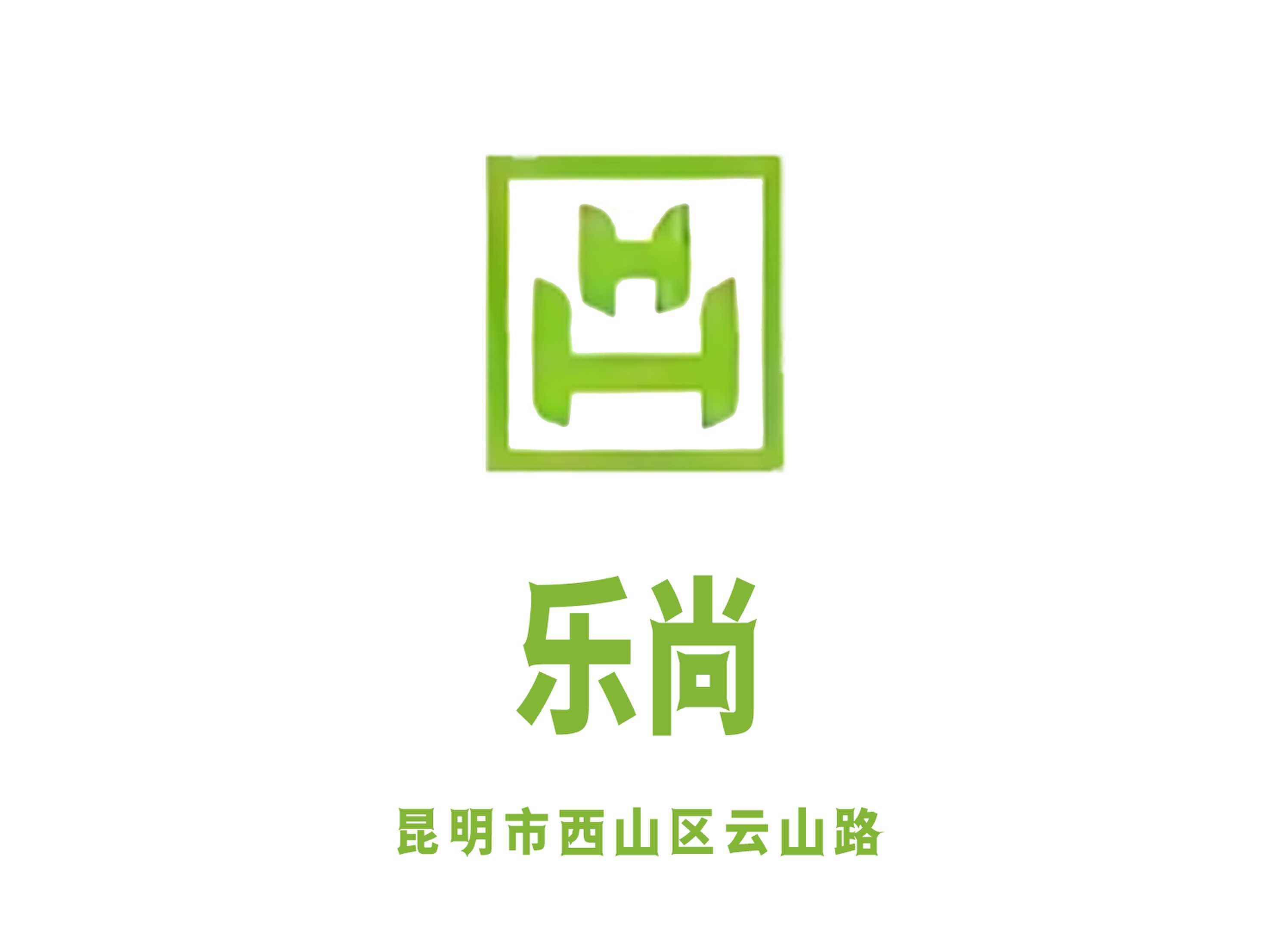 昆明樂尚夜總會