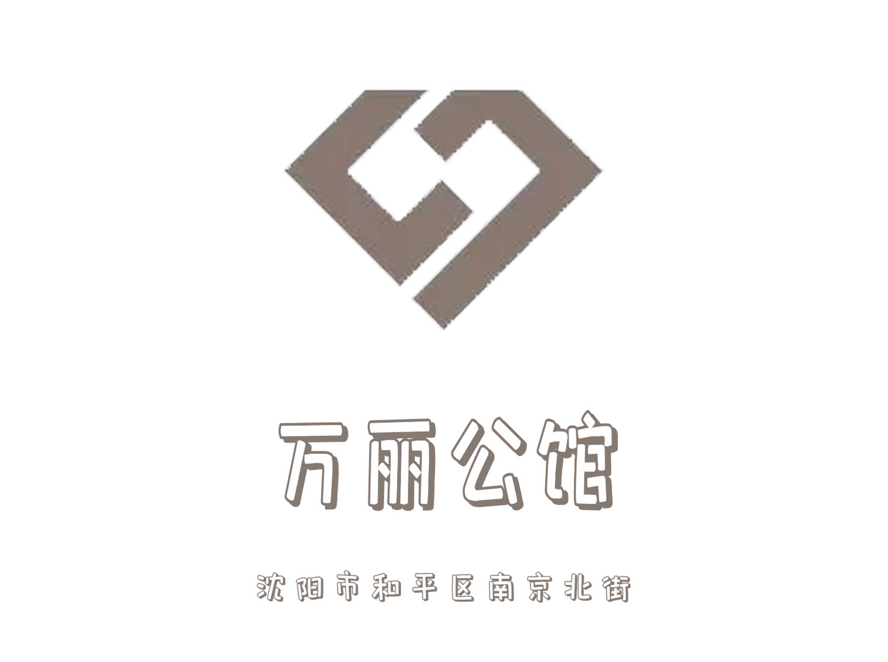 沈陽(yáng)萬(wàn)麗公館KTV