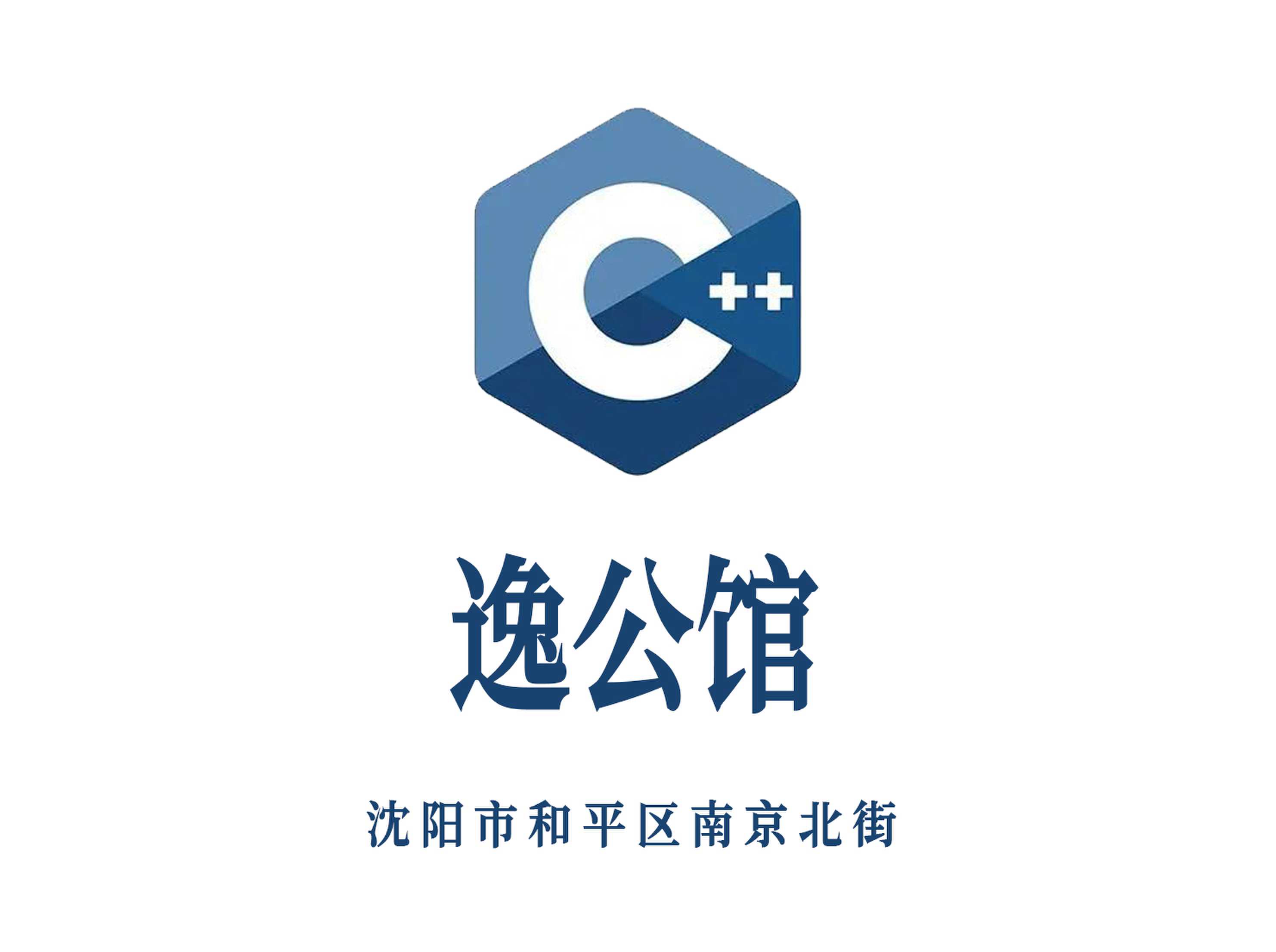 沈陽(yáng)逸公館KTV