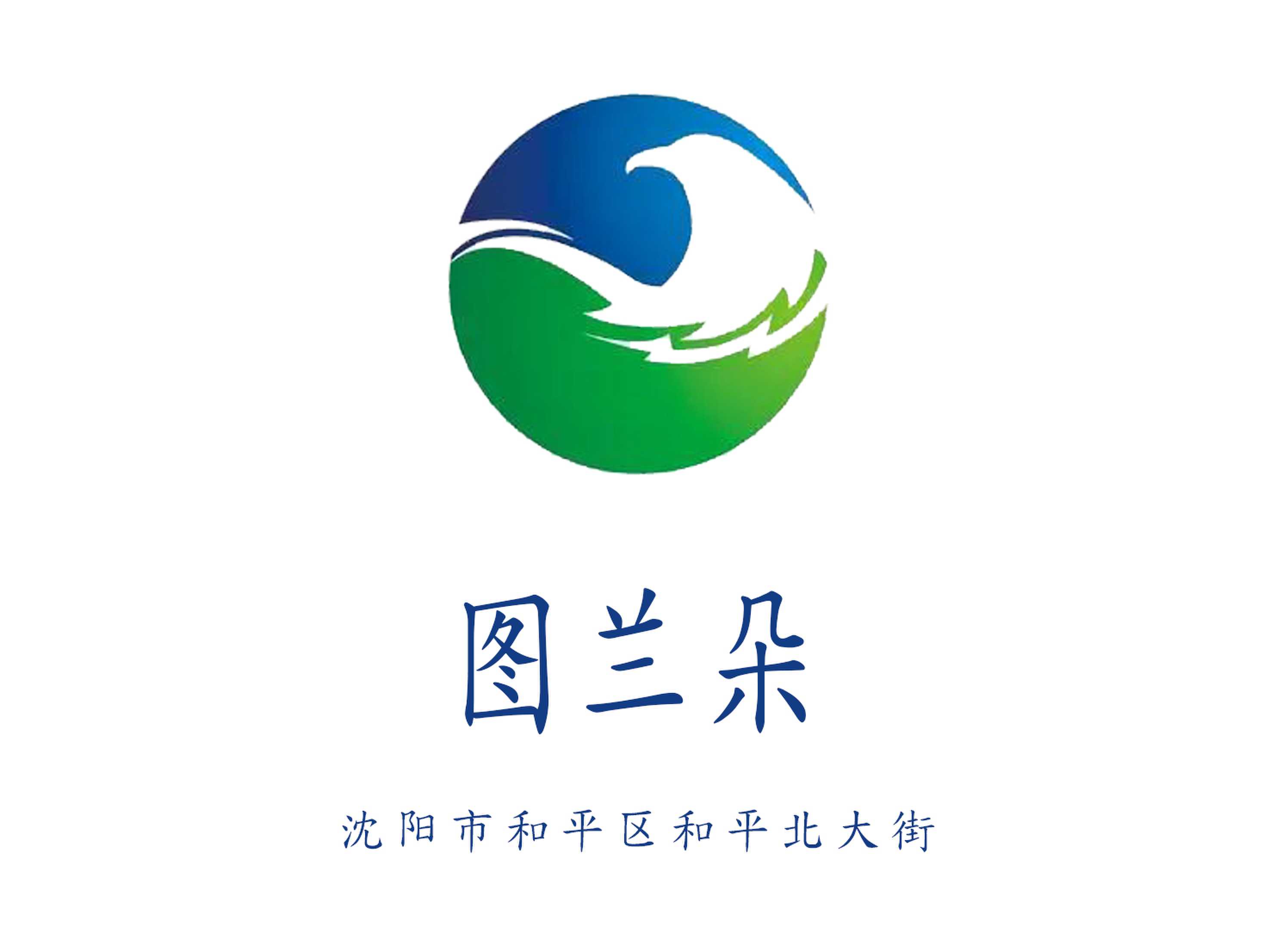 沈陽(yáng)圖蘭朵KTV