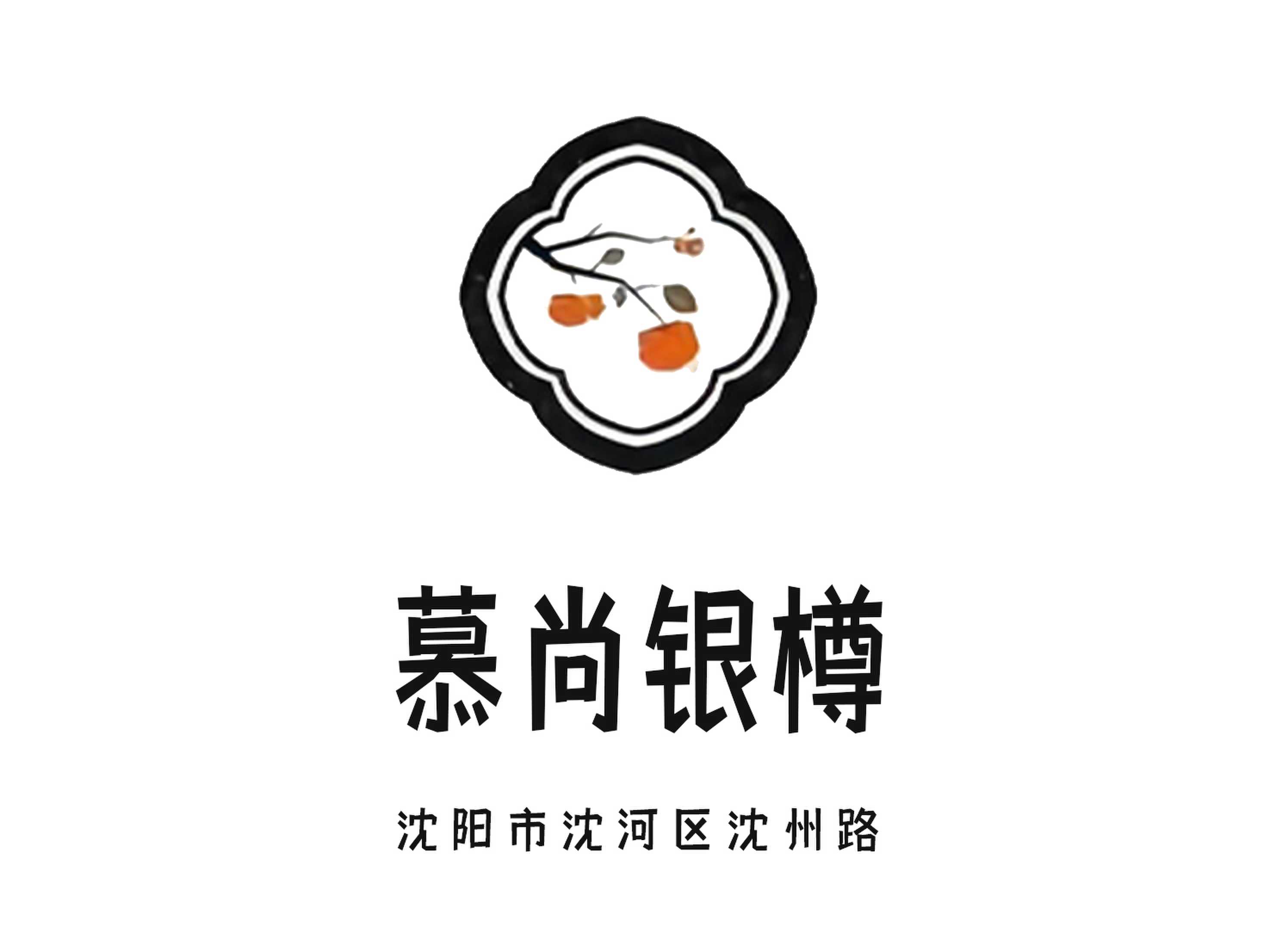 沈陽(yáng)慕尚銀樽KTV