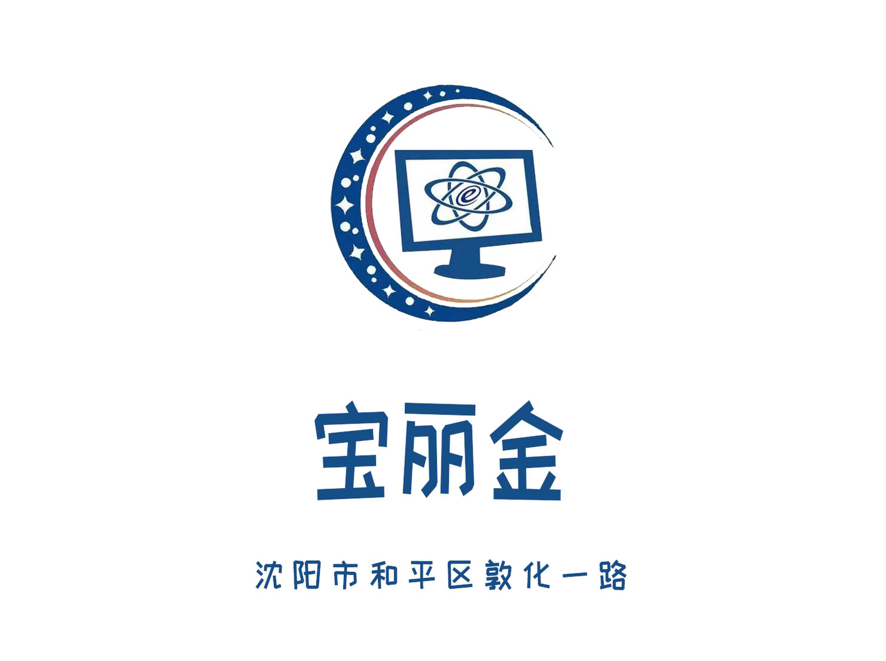 沈陽(yáng)寶麗金KTV