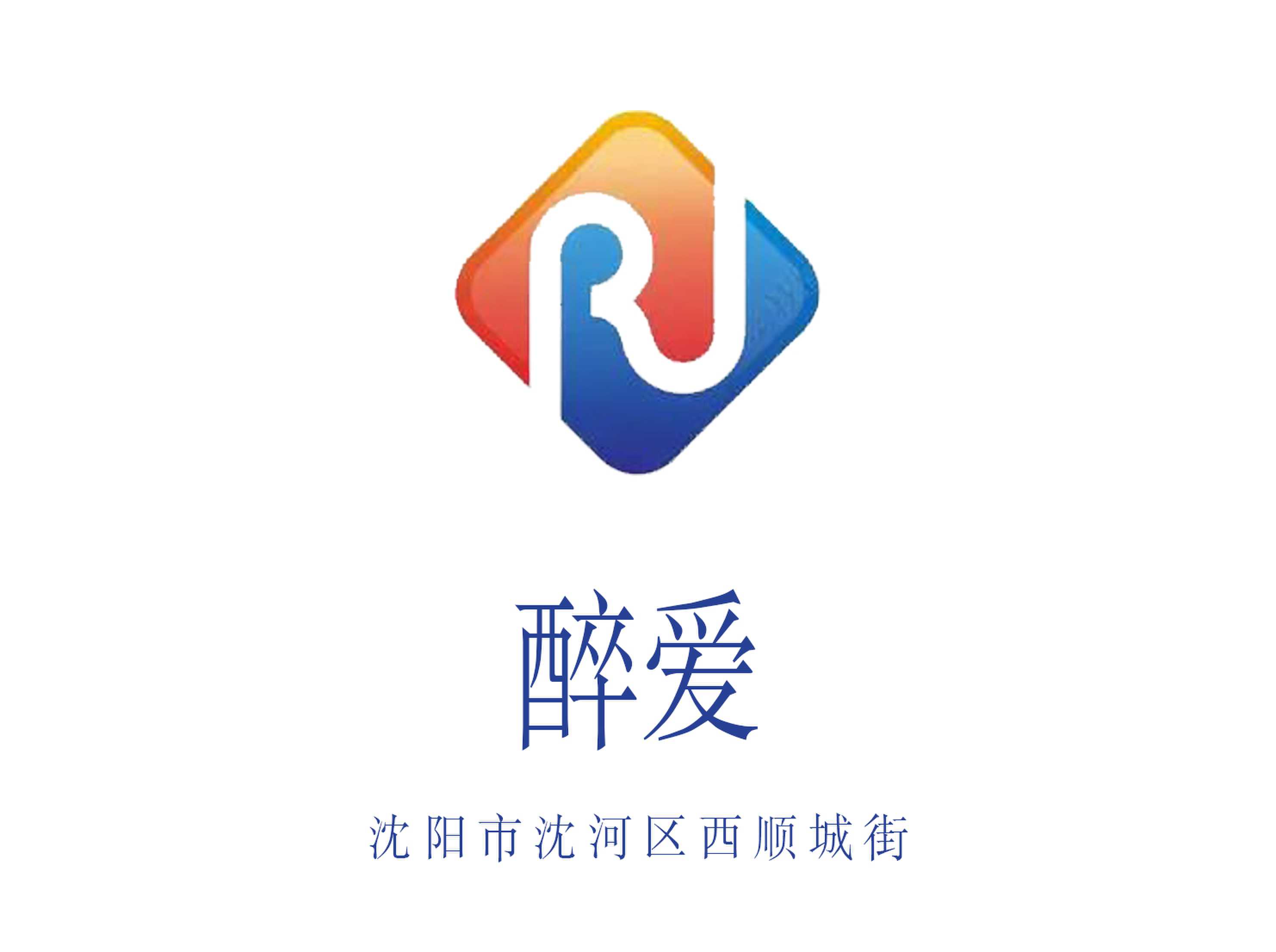 沈陽(yáng)醉愛(ài)KTV