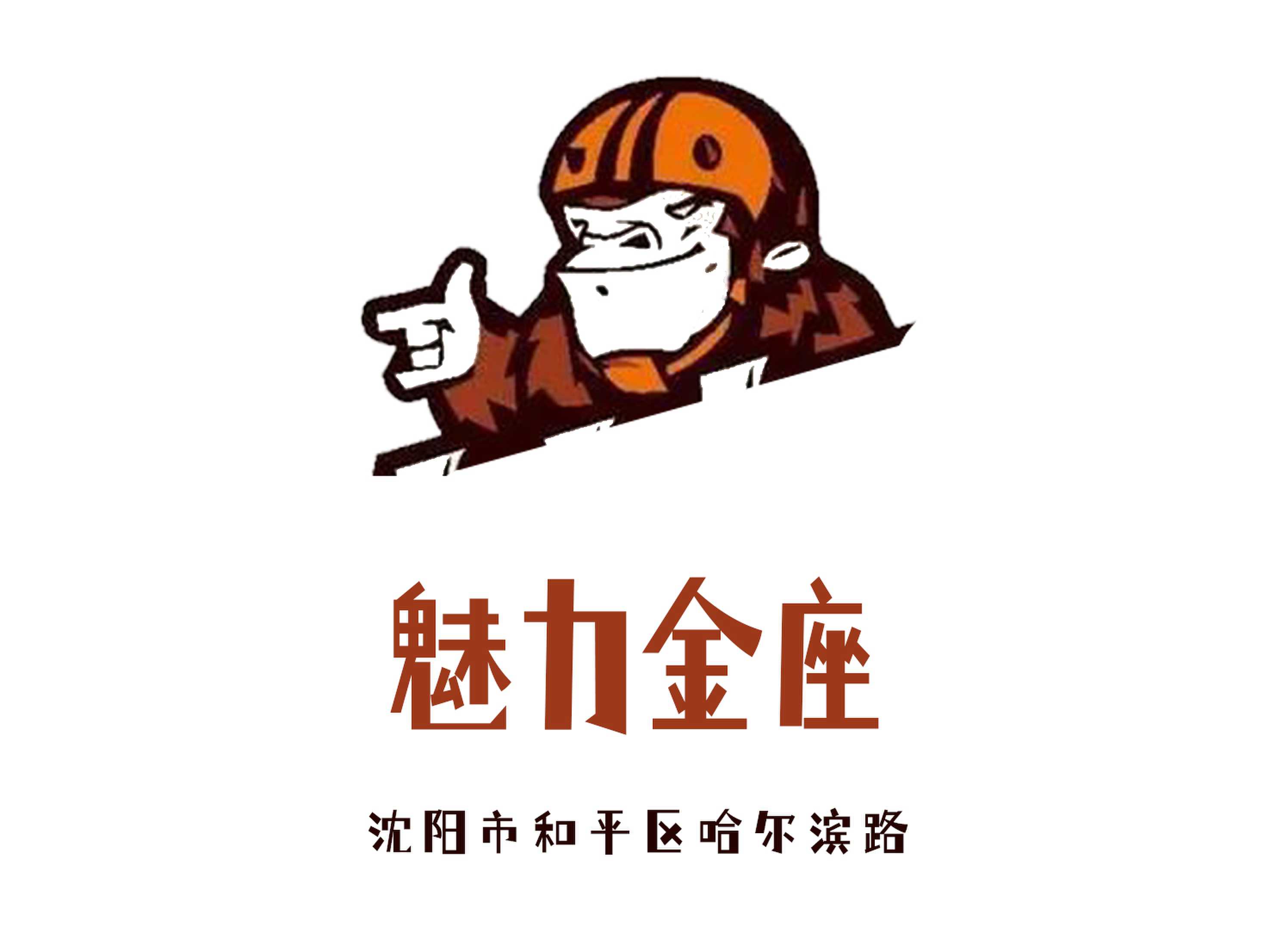 沈陽(yáng)魅力金座KTV