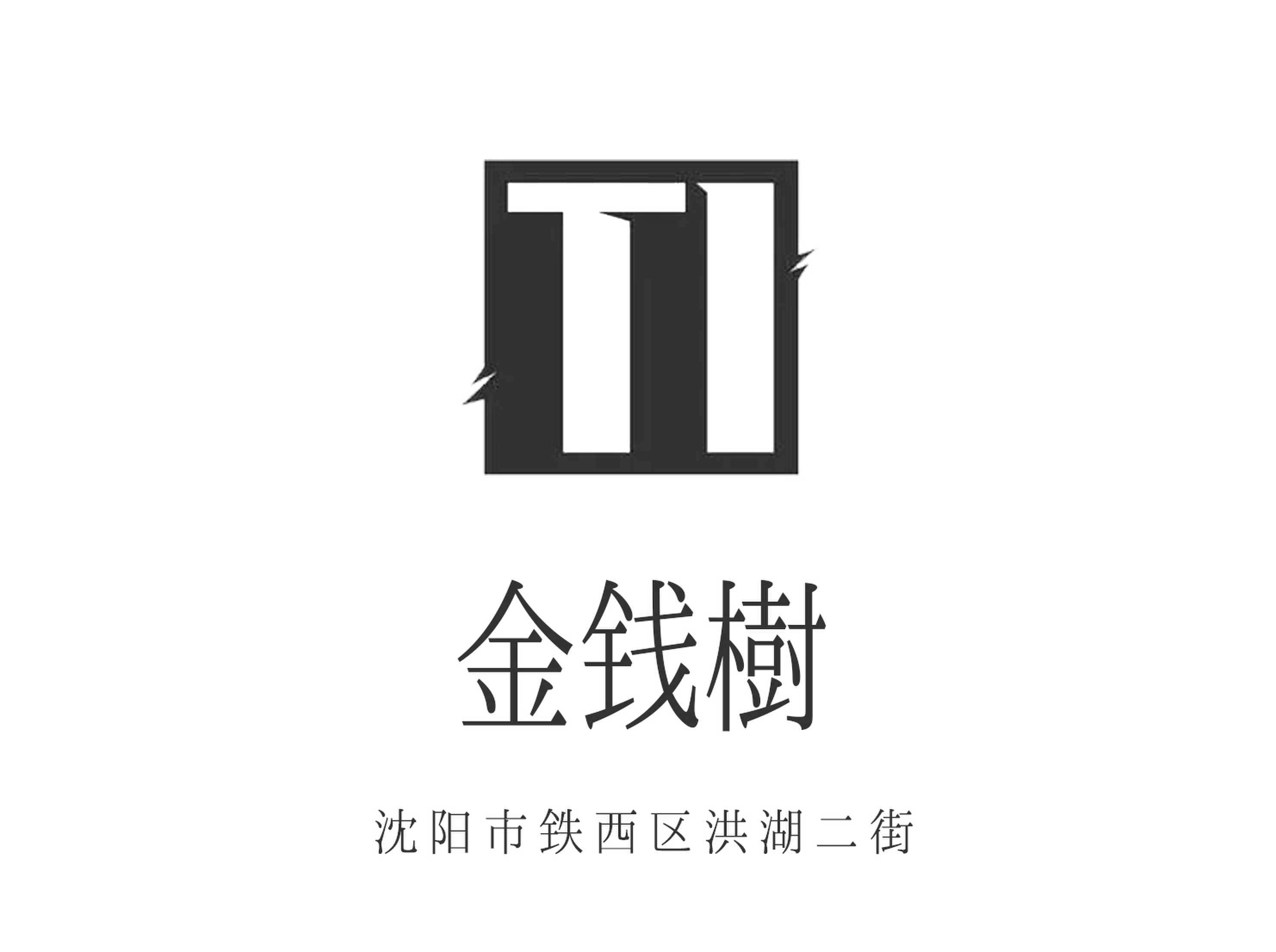 沈陽(yáng)金錢樹(shù)KTV