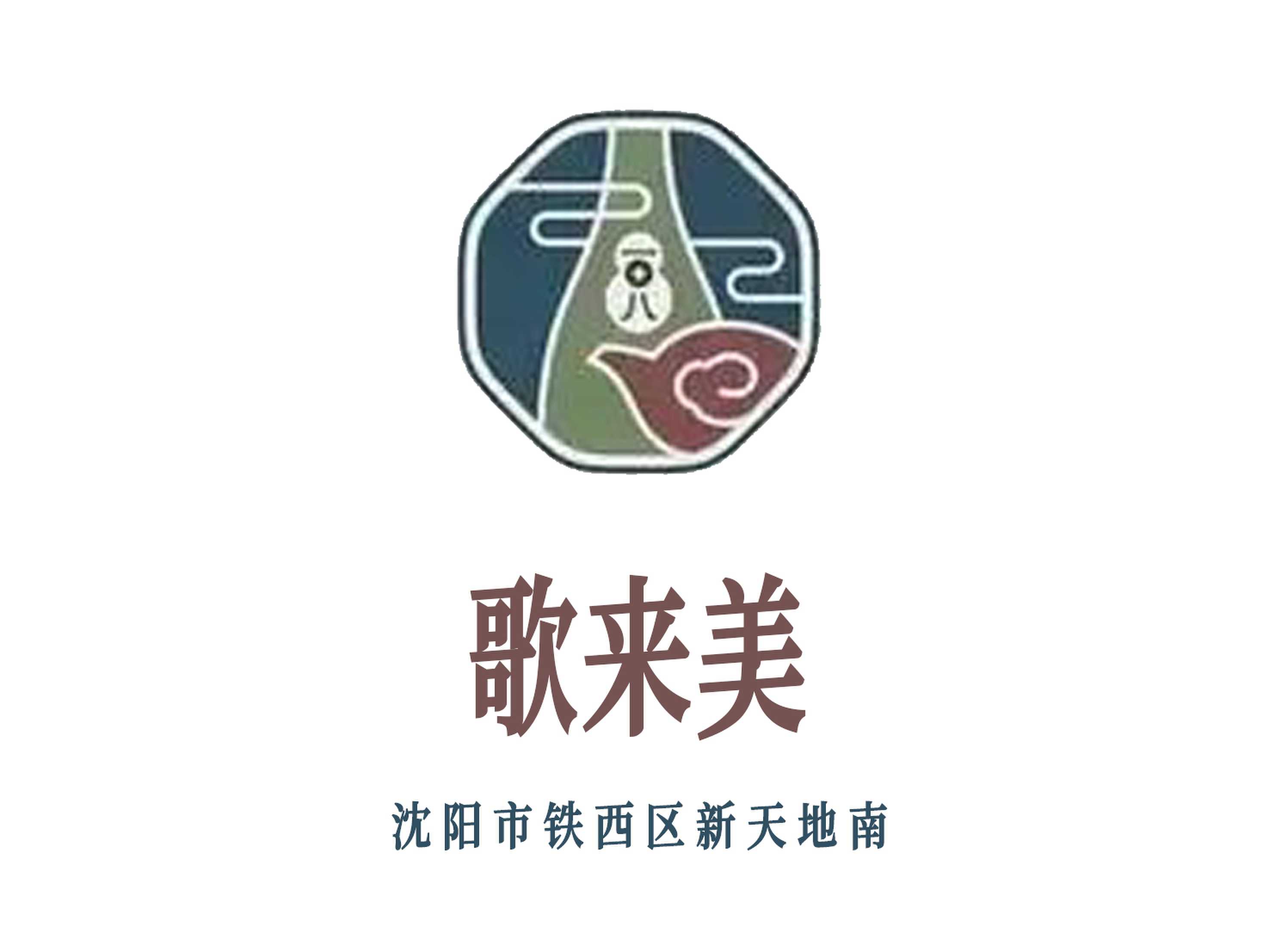 沈陽(yáng)歌來(lái)美KTV