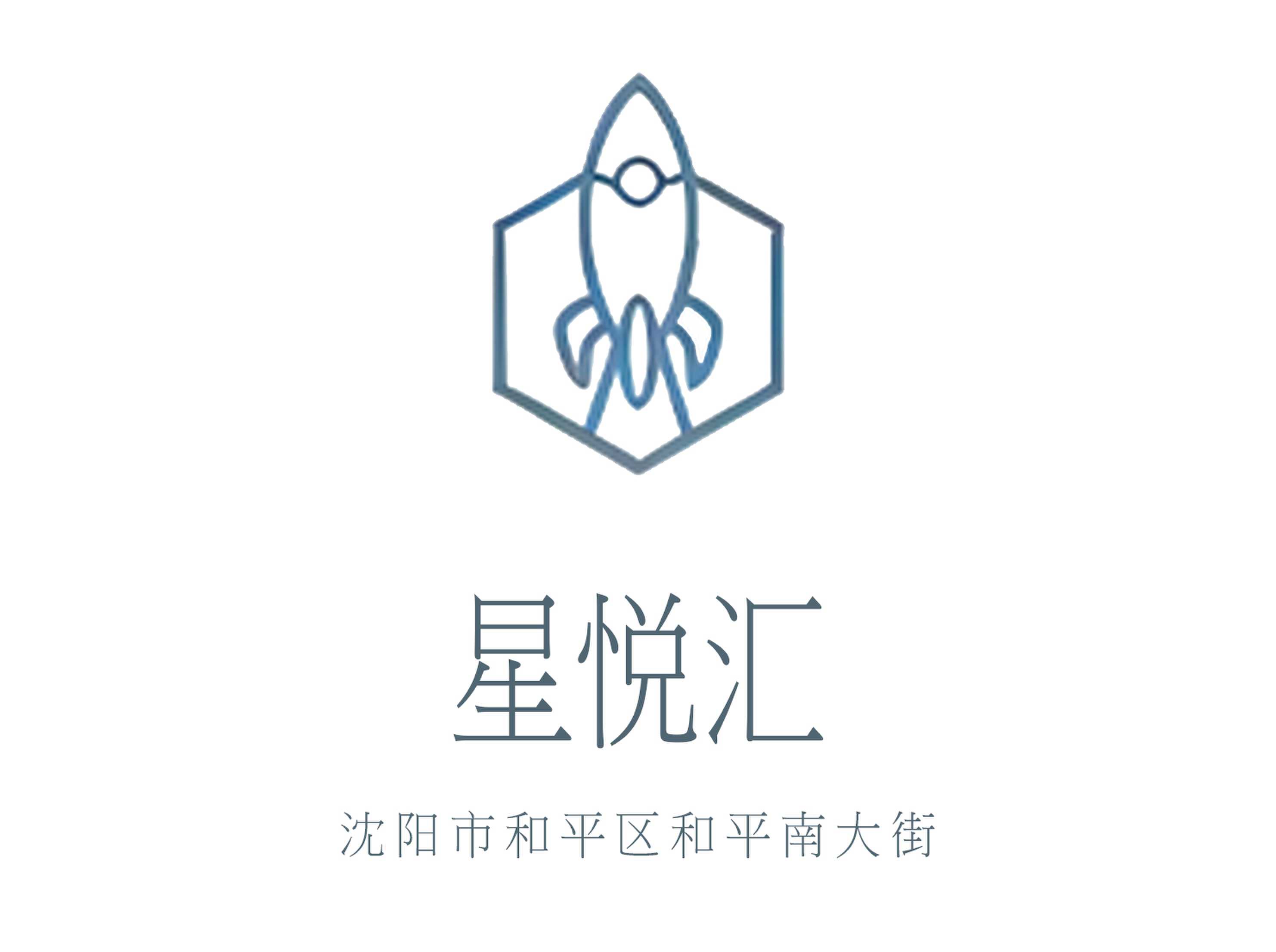 沈陽(yáng)星悅匯KTV