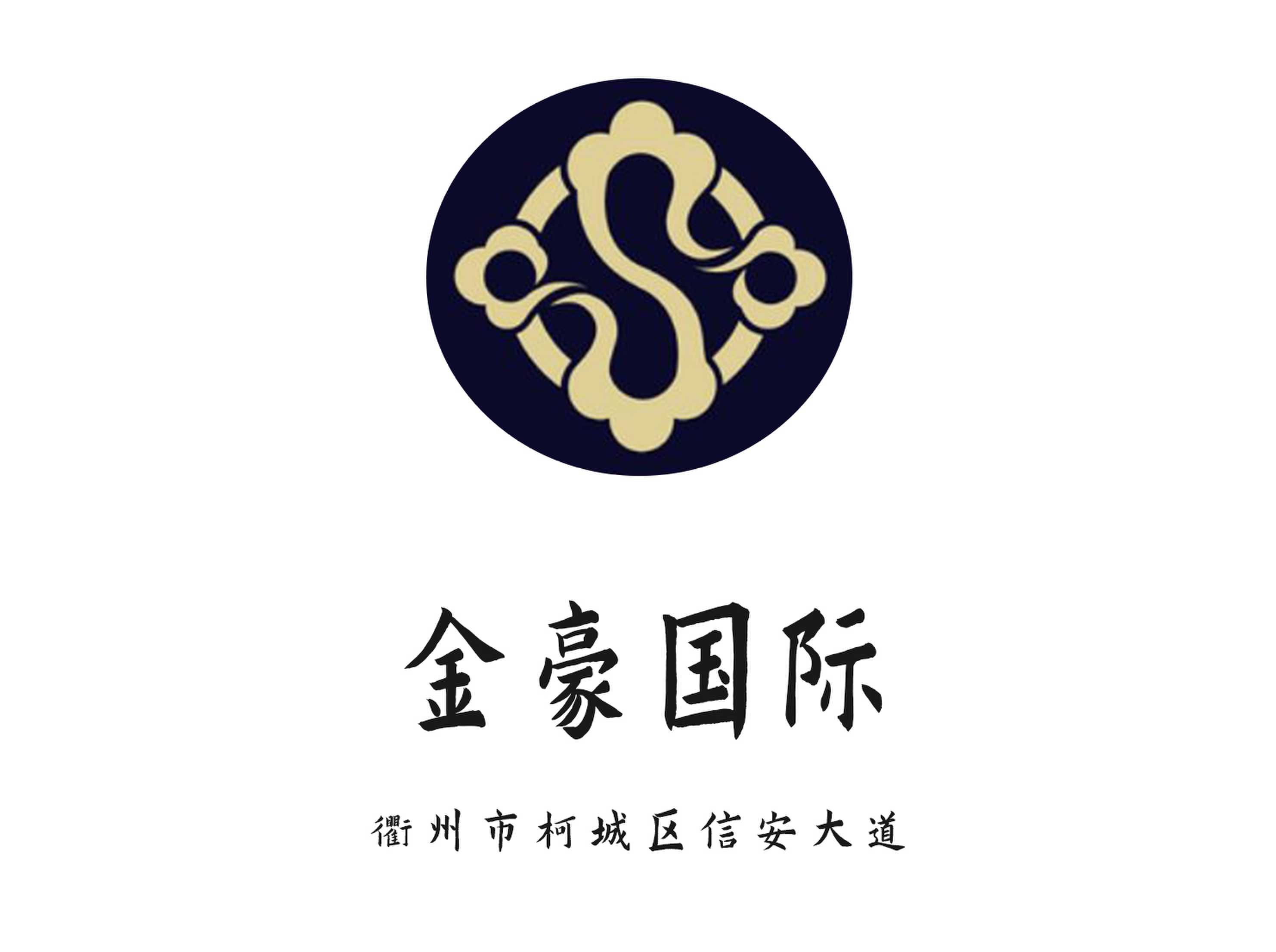 衢州金豪國(guó)際KTV