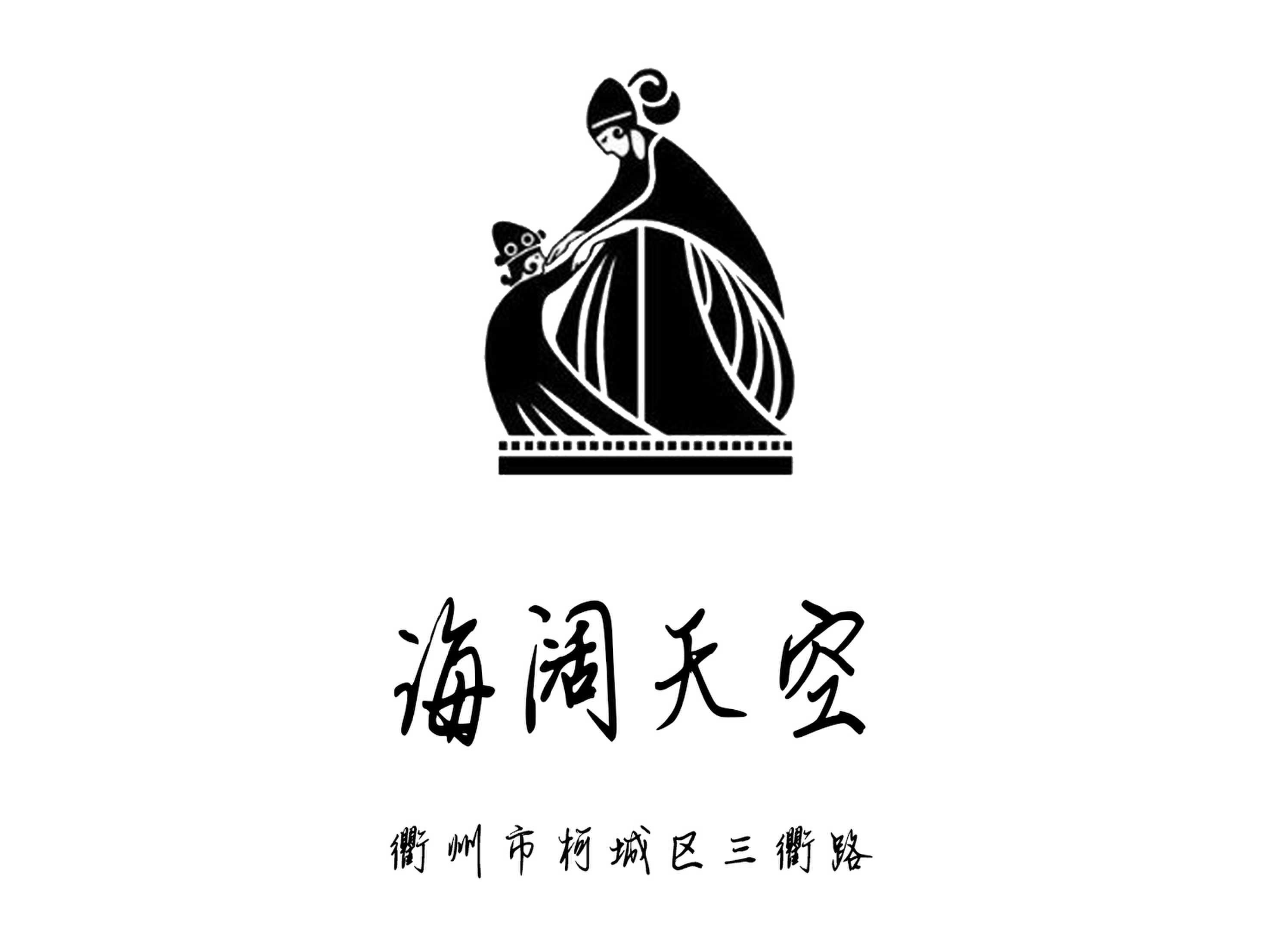 衢州海闊天空夜總會