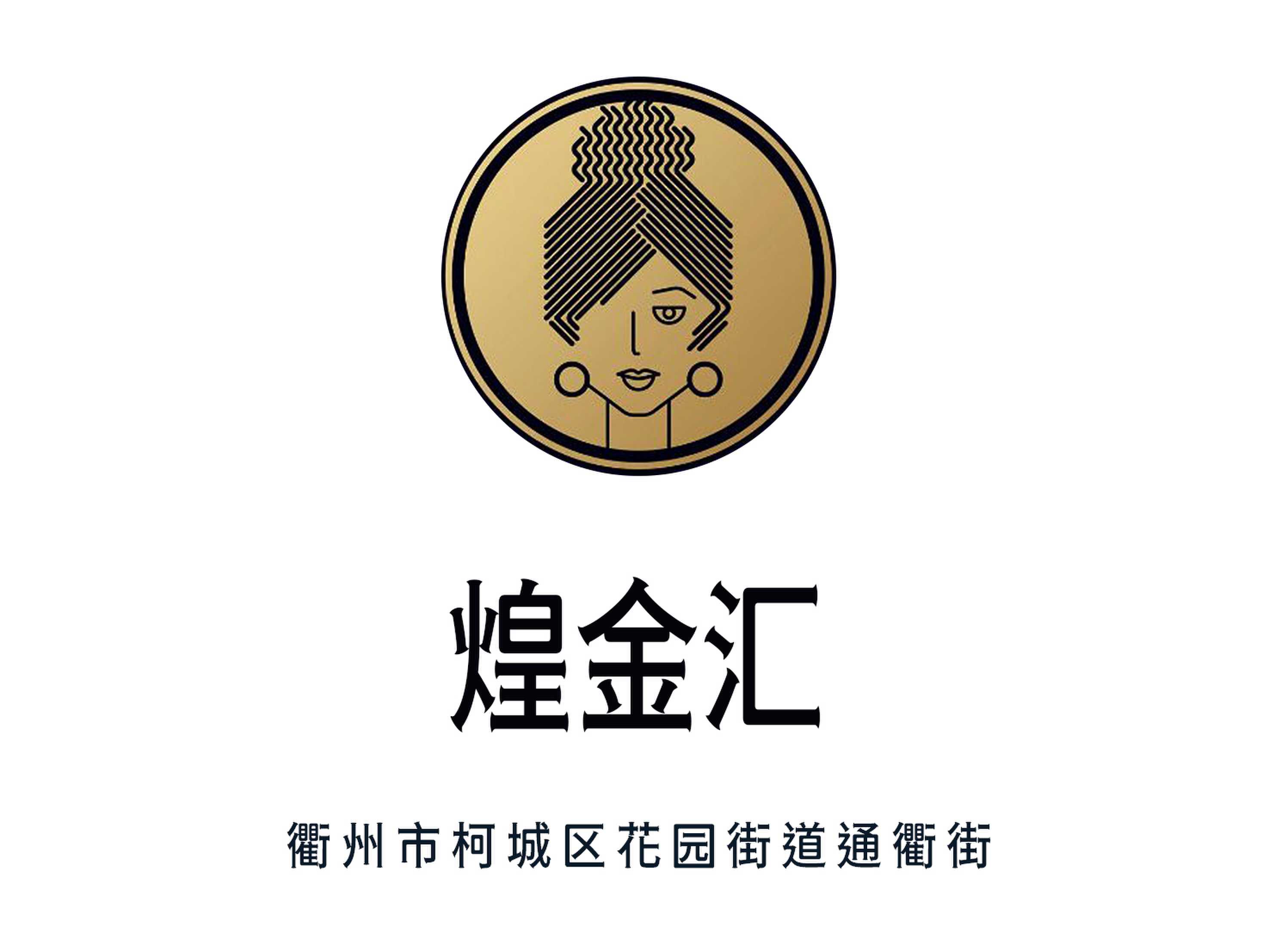衢州煌金匯夜總會
