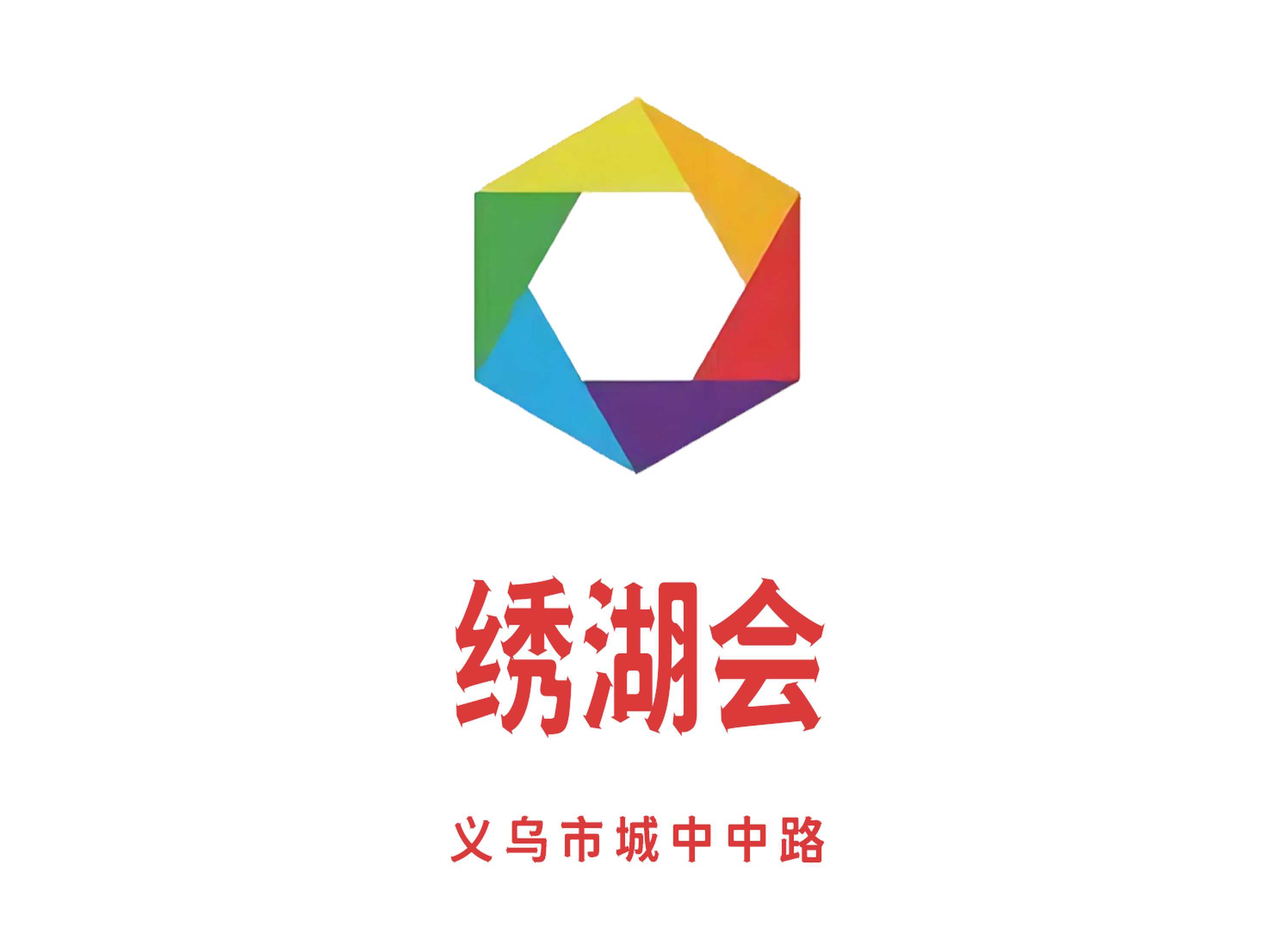 義烏繡湖會夜總會