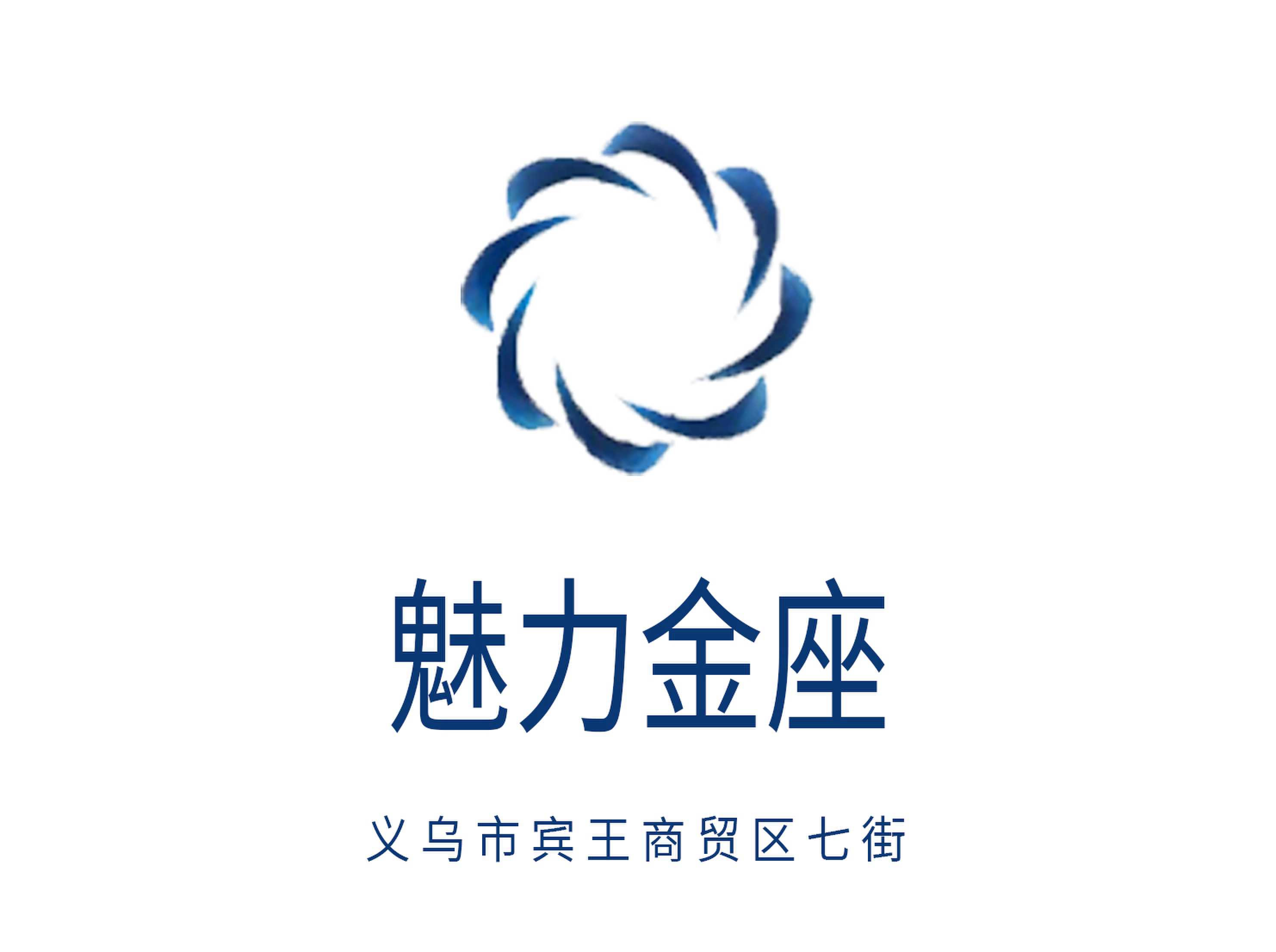 義烏魅力金座夜總會