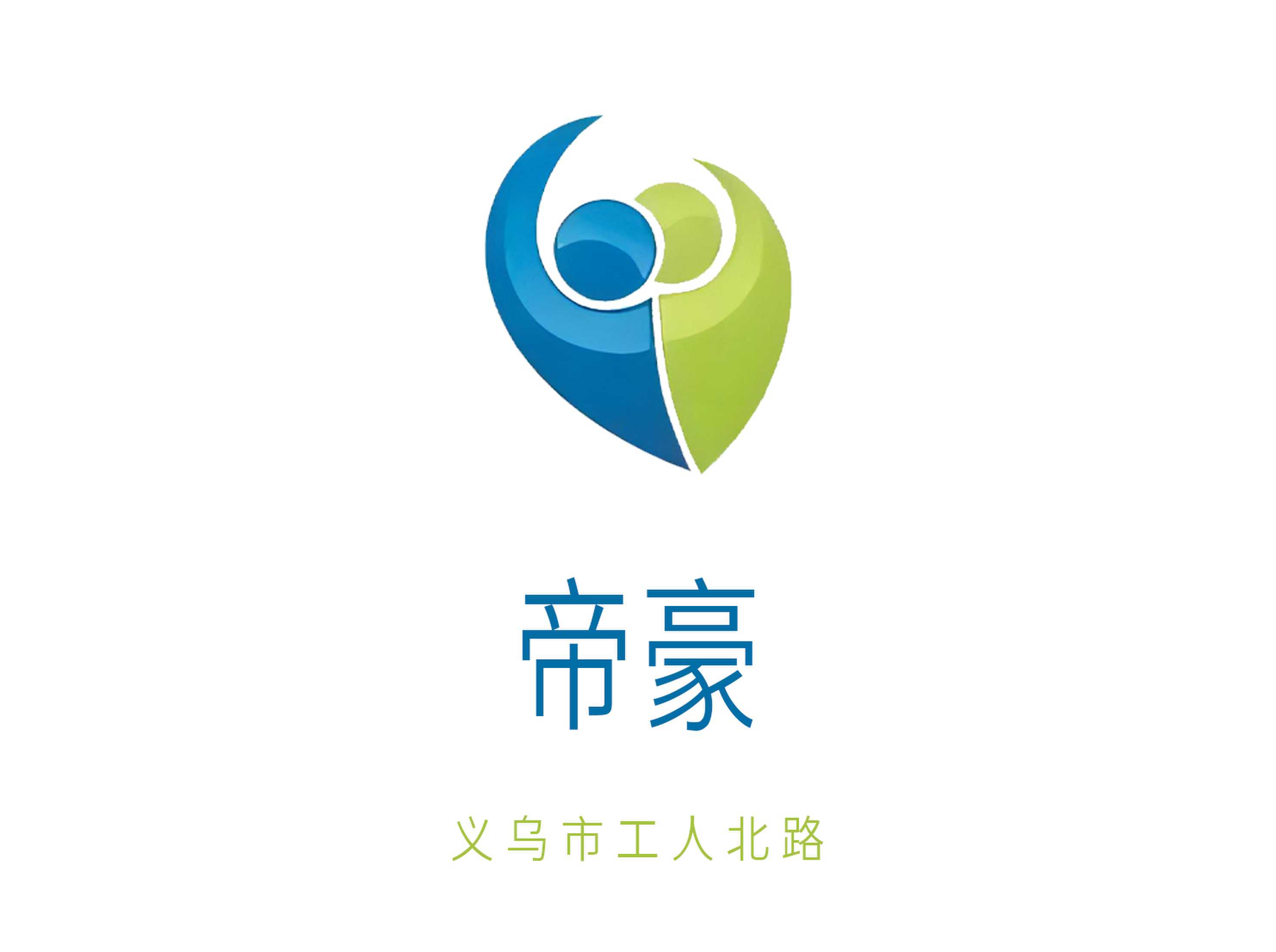 義烏帝豪夜總會