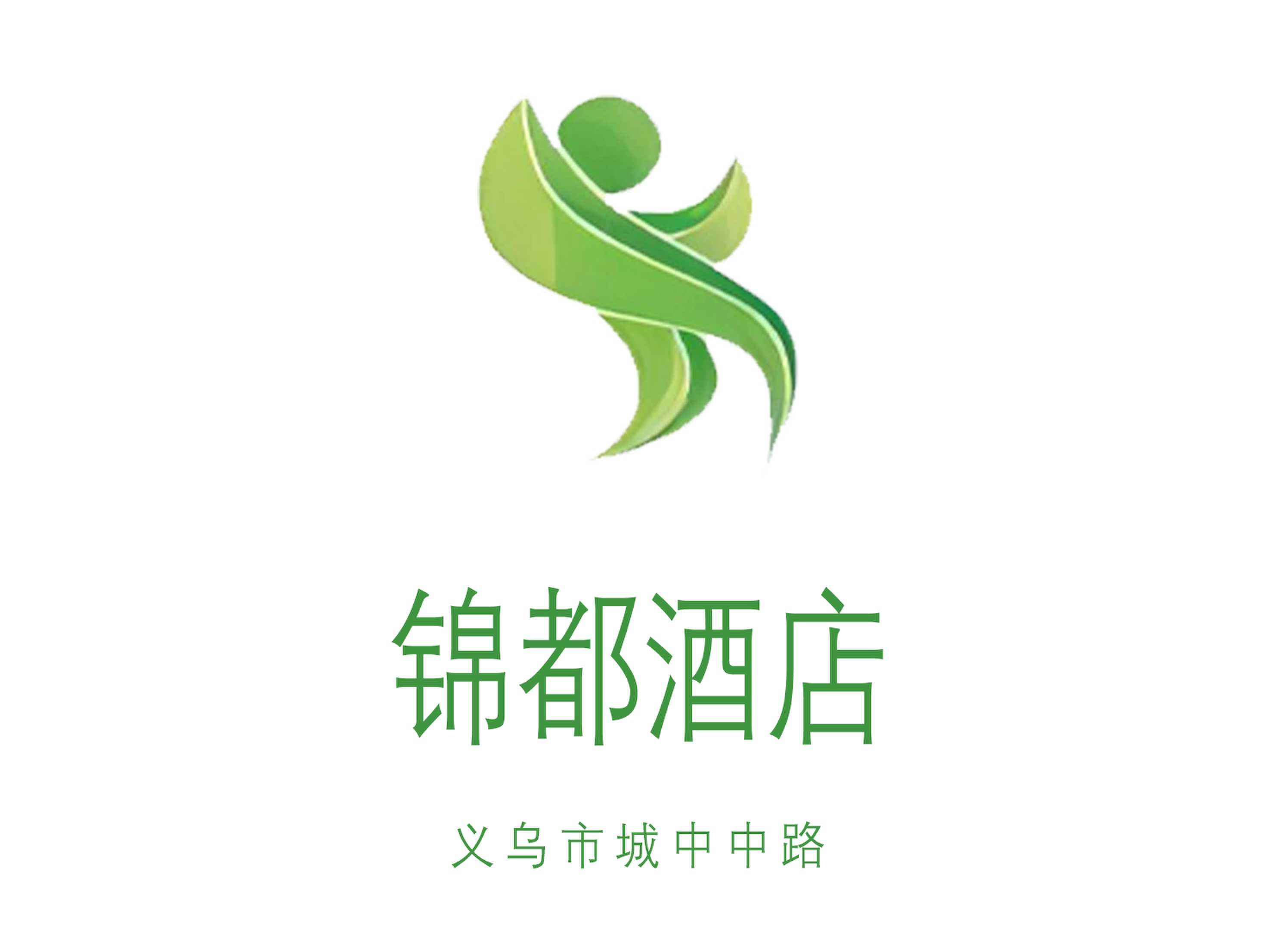 義烏錦都酒店夜總會