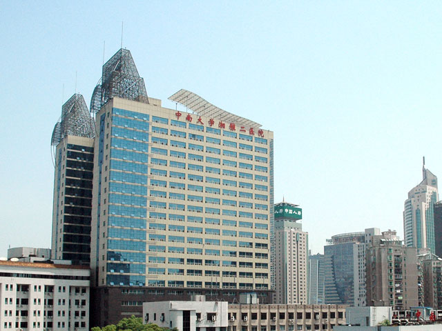 中南大學湘雅二醫(yī)院眼科