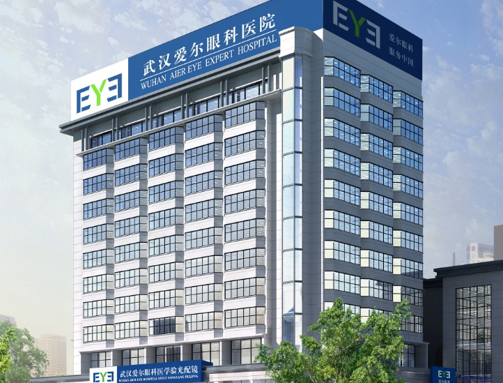 武漢大學附屬愛爾眼科醫(yī)院