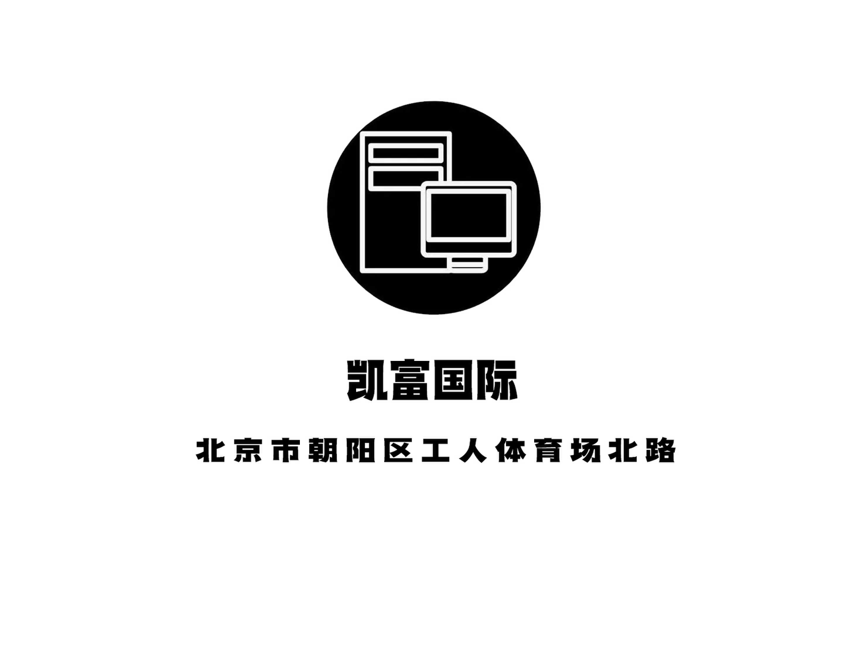 北京凱富國際KTV