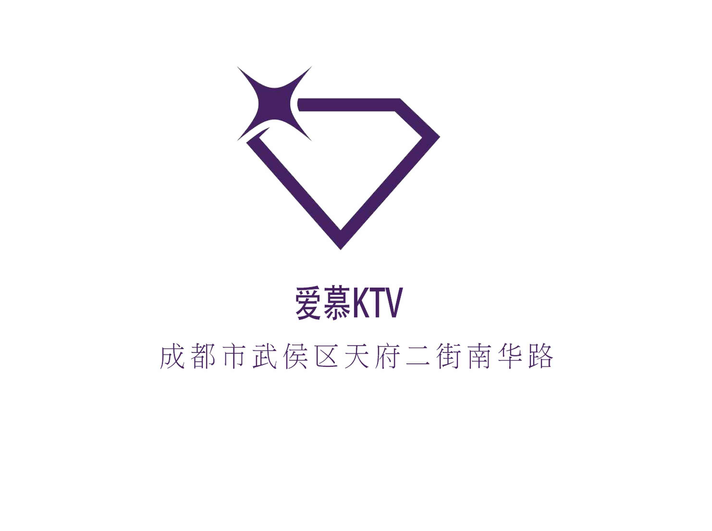 成都愛慕KTV